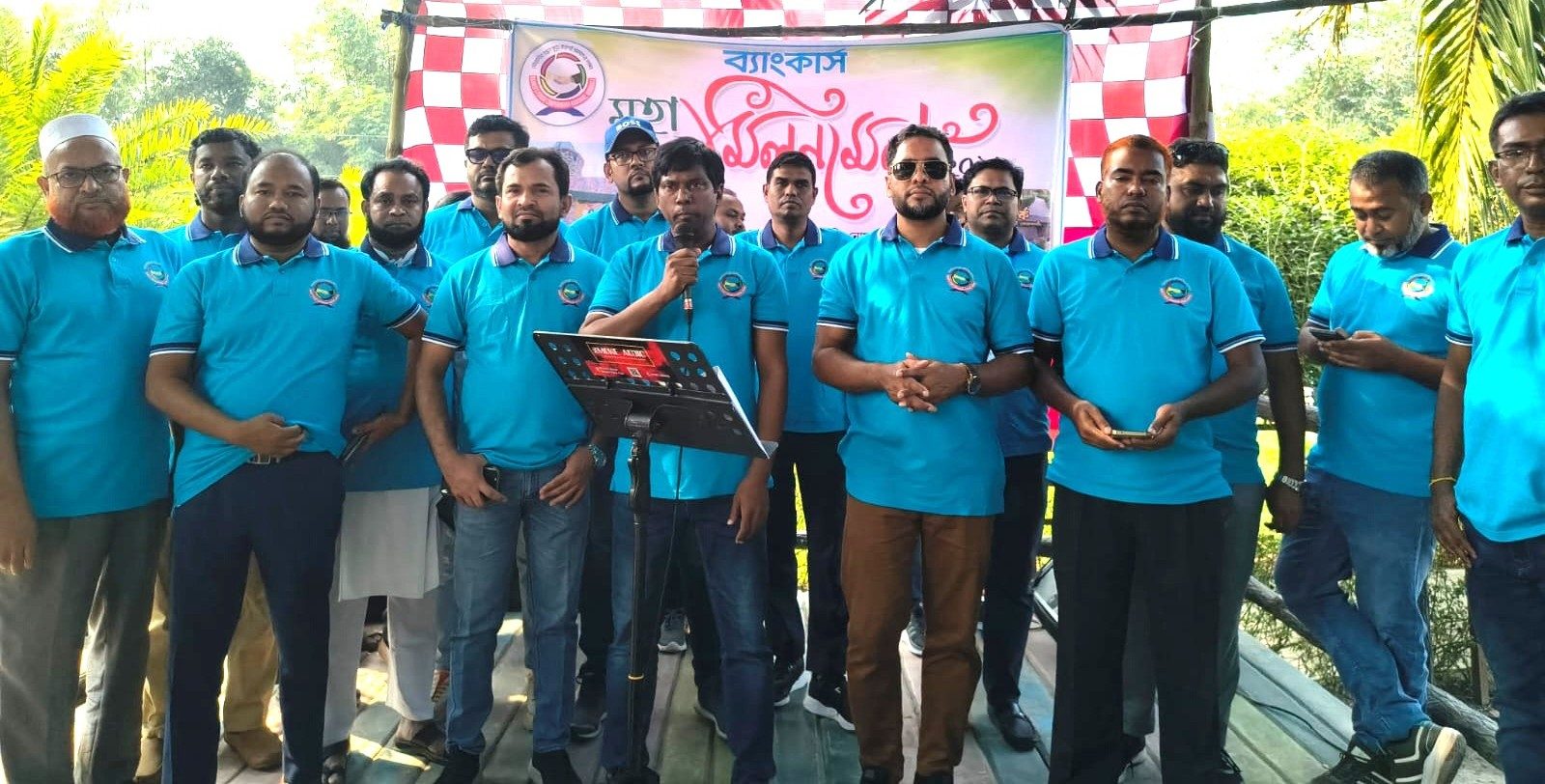 নোয়াখালীতে বিজয় দিবসে ব্যাংকারদের মিলনমেলা