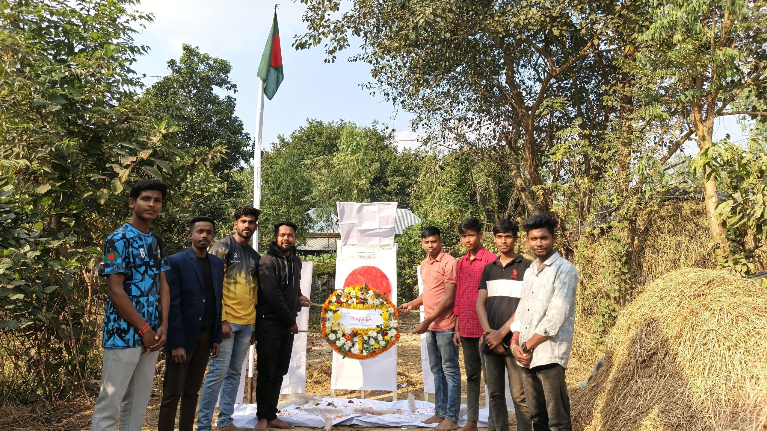 বগুড়া শেরপুরে মহান বিজয় দিবসে আদিবাসী ছাত্র পরিষদের শ্রদ্ধাঞ্জলি নিবেদন