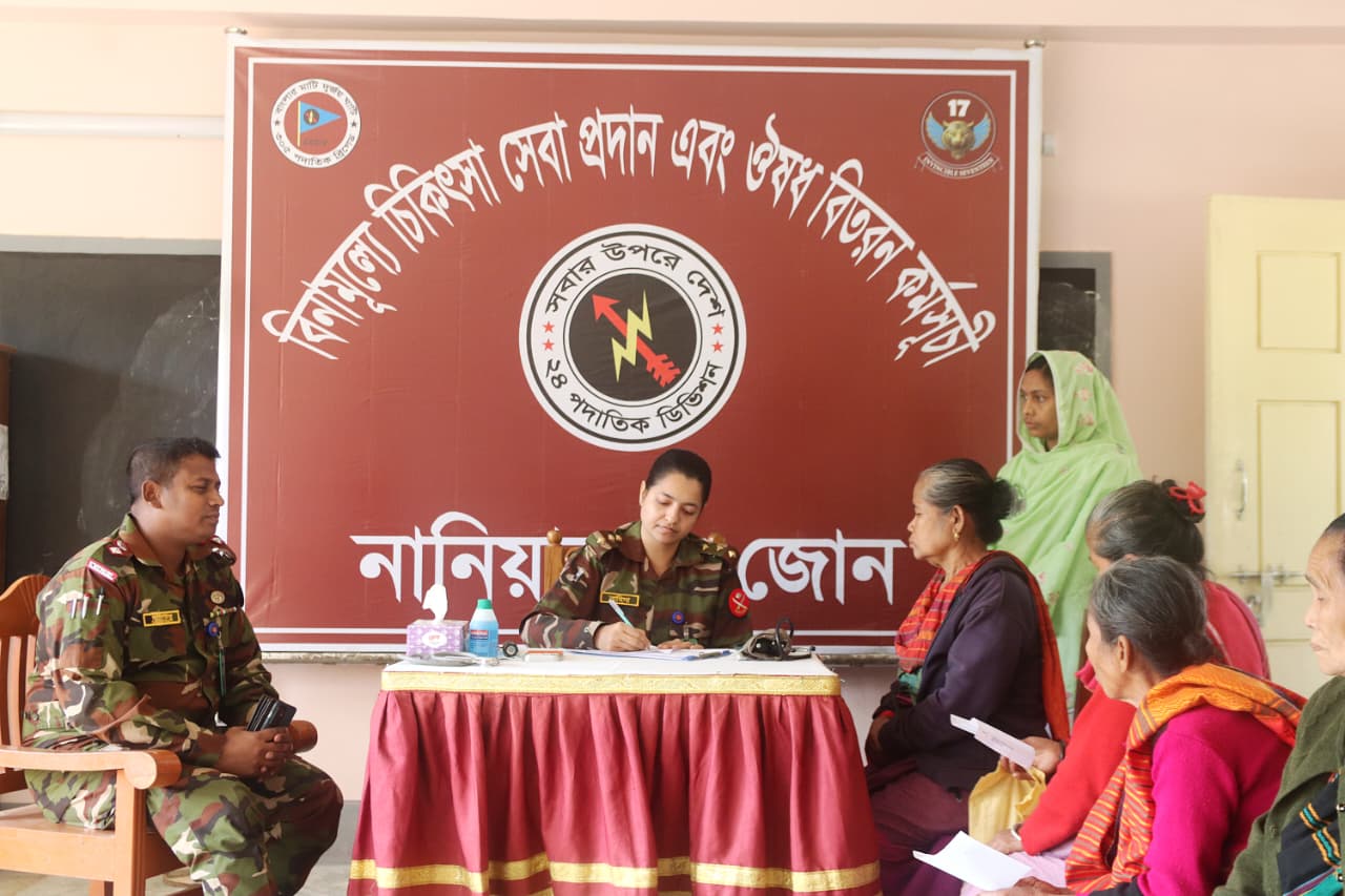 অসহায় রোগীদের নানিয়ারচর সেনা জোনের বিনামূল্যে ঔষধ ও চিকিৎসা সেবা প্রদান