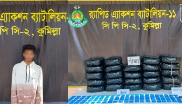 কুমিল্লায় র্যাবের অভিযানে ১৭৮০০ পিছ ইয়াবা, ৬০ কেজি গাজা ও অস্ত্রসহ আটক-১
