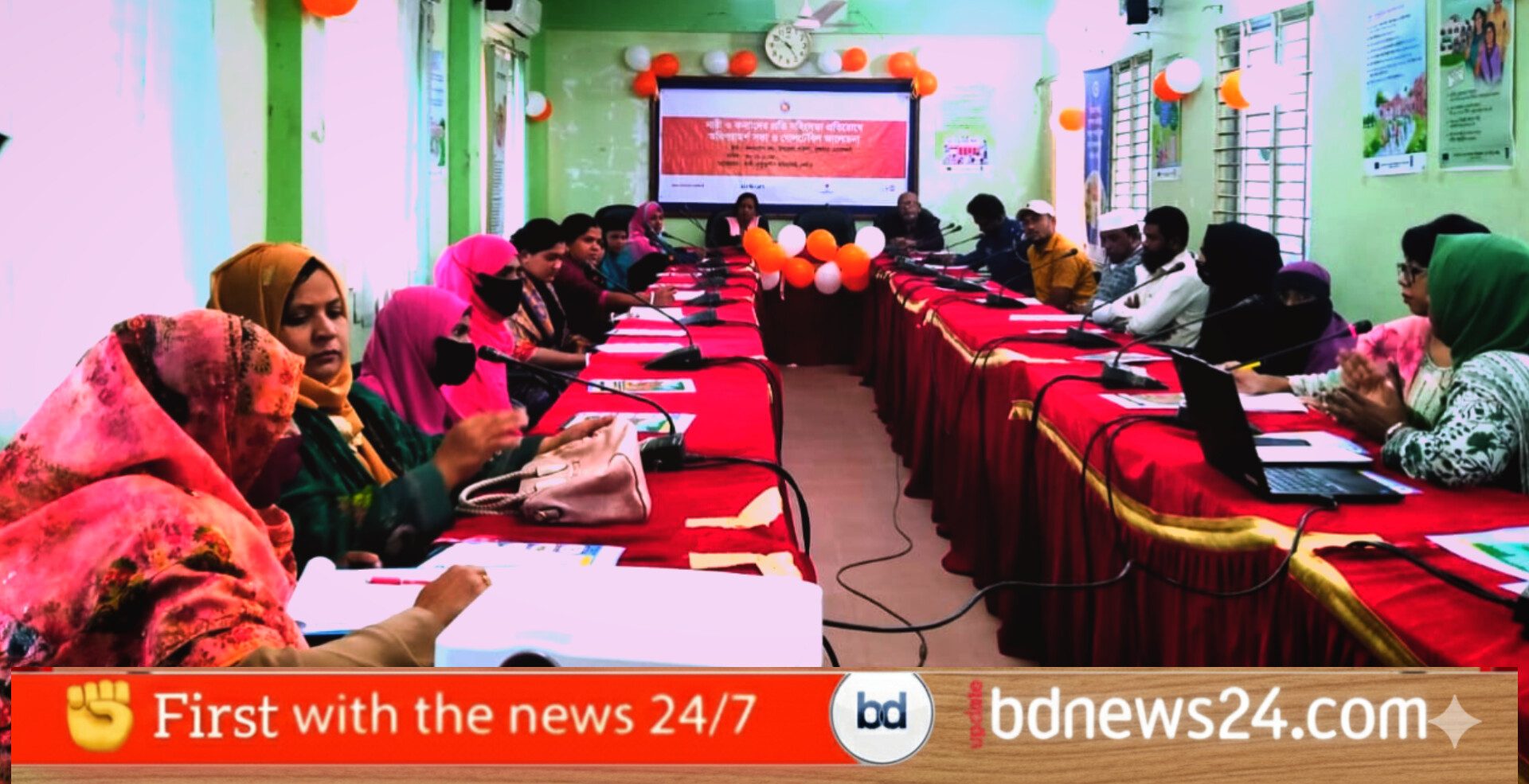 নোয়াখালীতে নারী সহিংসতা প্রতিরোধ বাস্তবায়ন কর্মসূচি সভা