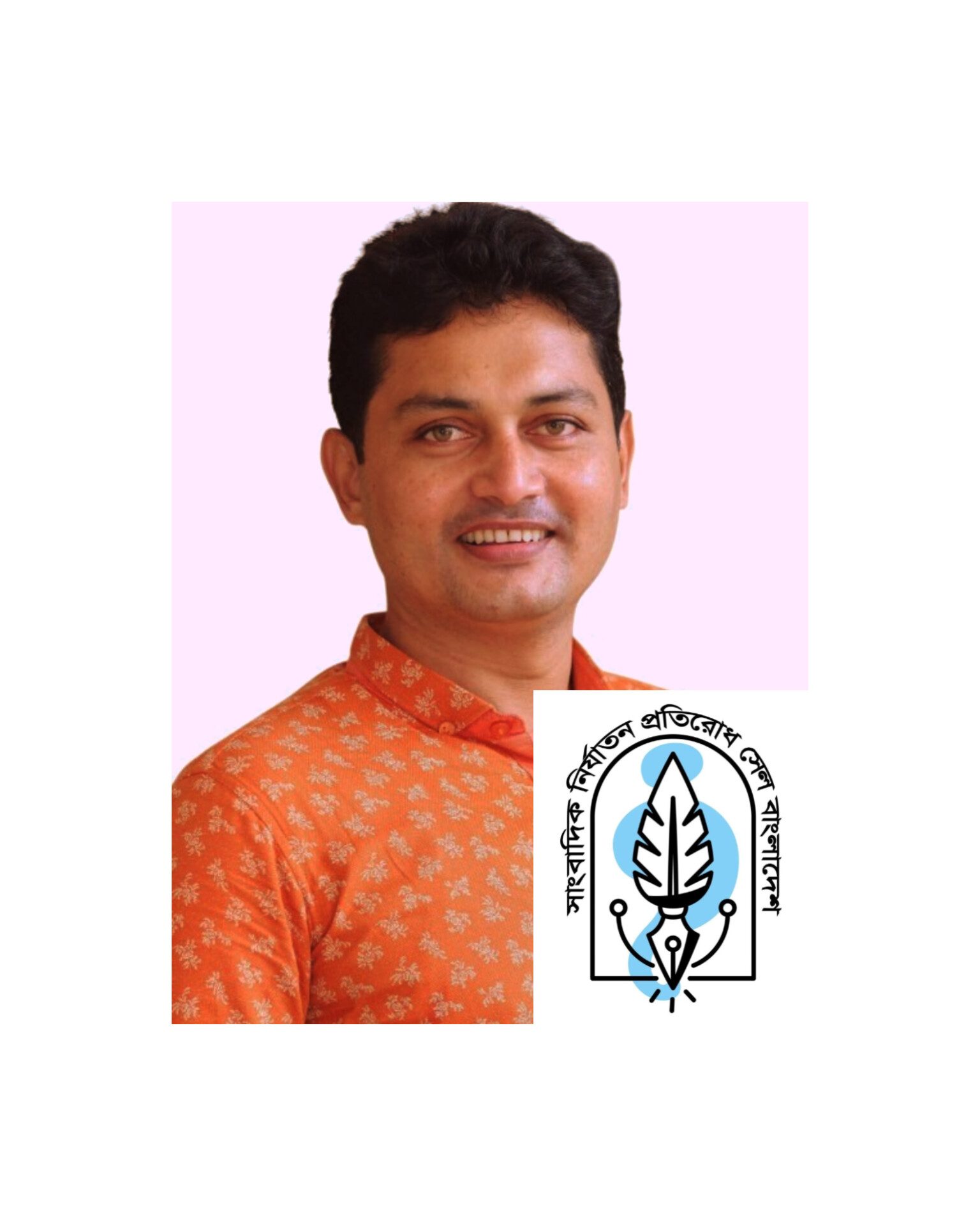 সাংবাদিক নির্যাতন প্রতিরোধে মনিটরিং সেলের প্রধান মোহাম্মদ আলী আবির