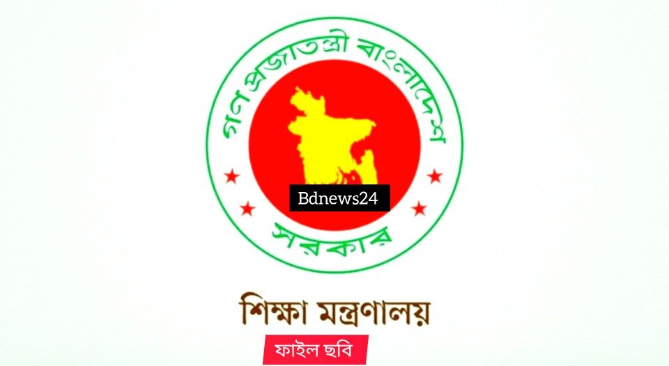 শিক্ষা প্রতিষ্ঠানে অনলাইন সুরক্ষা নীতি জোরদার—নতুন গাইডলাইন কার্যকর
