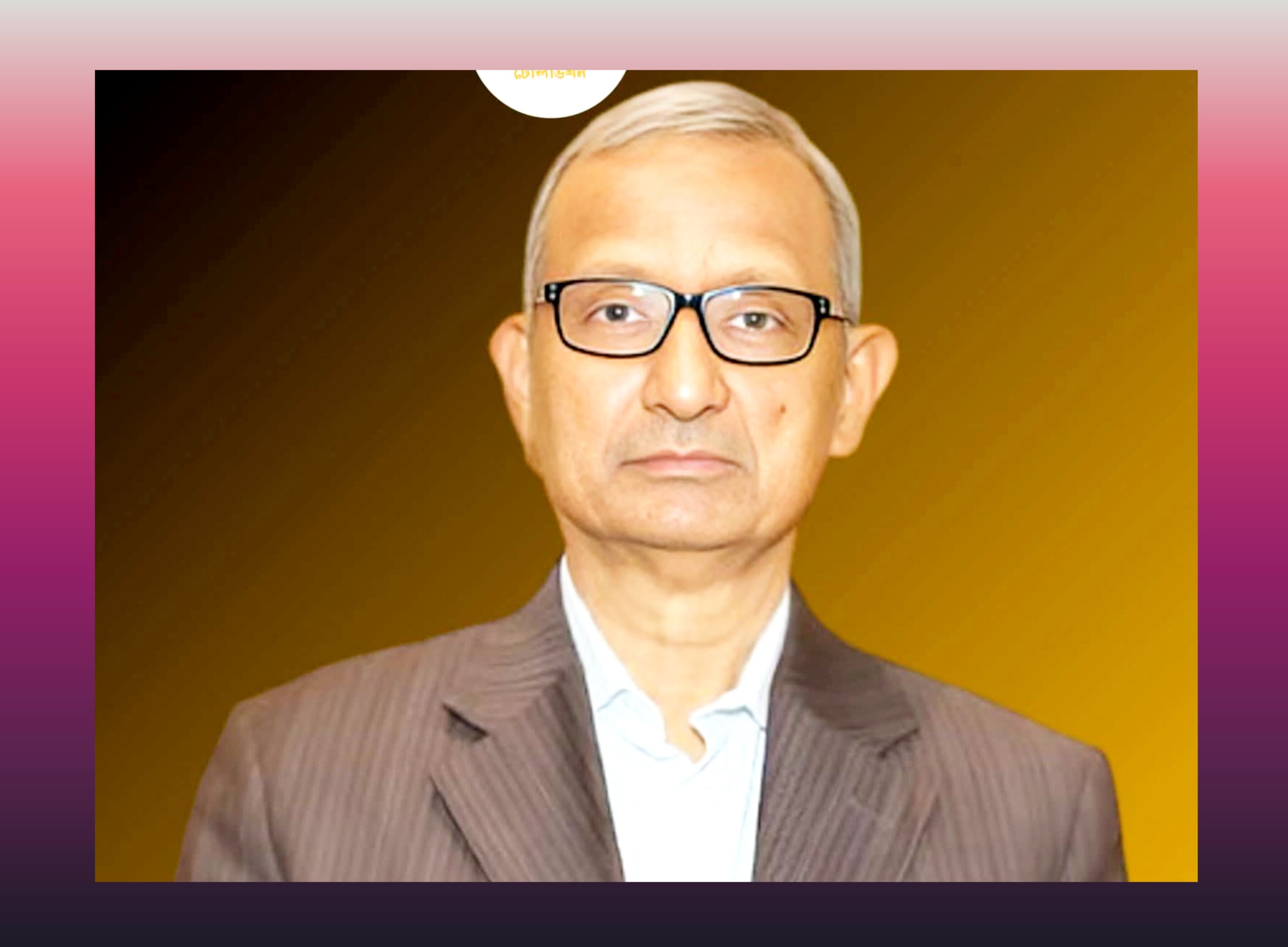 প্রধান উপদেষ্টার বিশেষ সহকারী খোদা বক্স চৌধুরীর পদত্যাগ