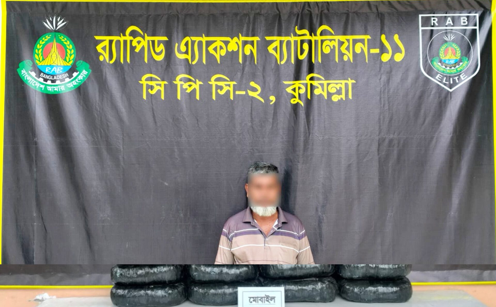 কুমিল্লায় র্যাবের অভিযানে ৩০ কেজি গাঁজা’সহ আটক-১