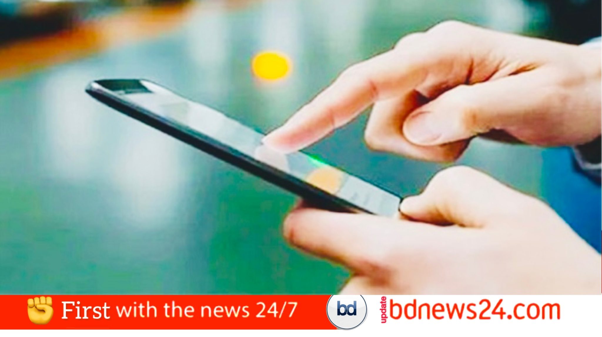 যে গোপন কৌশল সহজে শেষ হবে না ইন্টারনেট ডেটা!