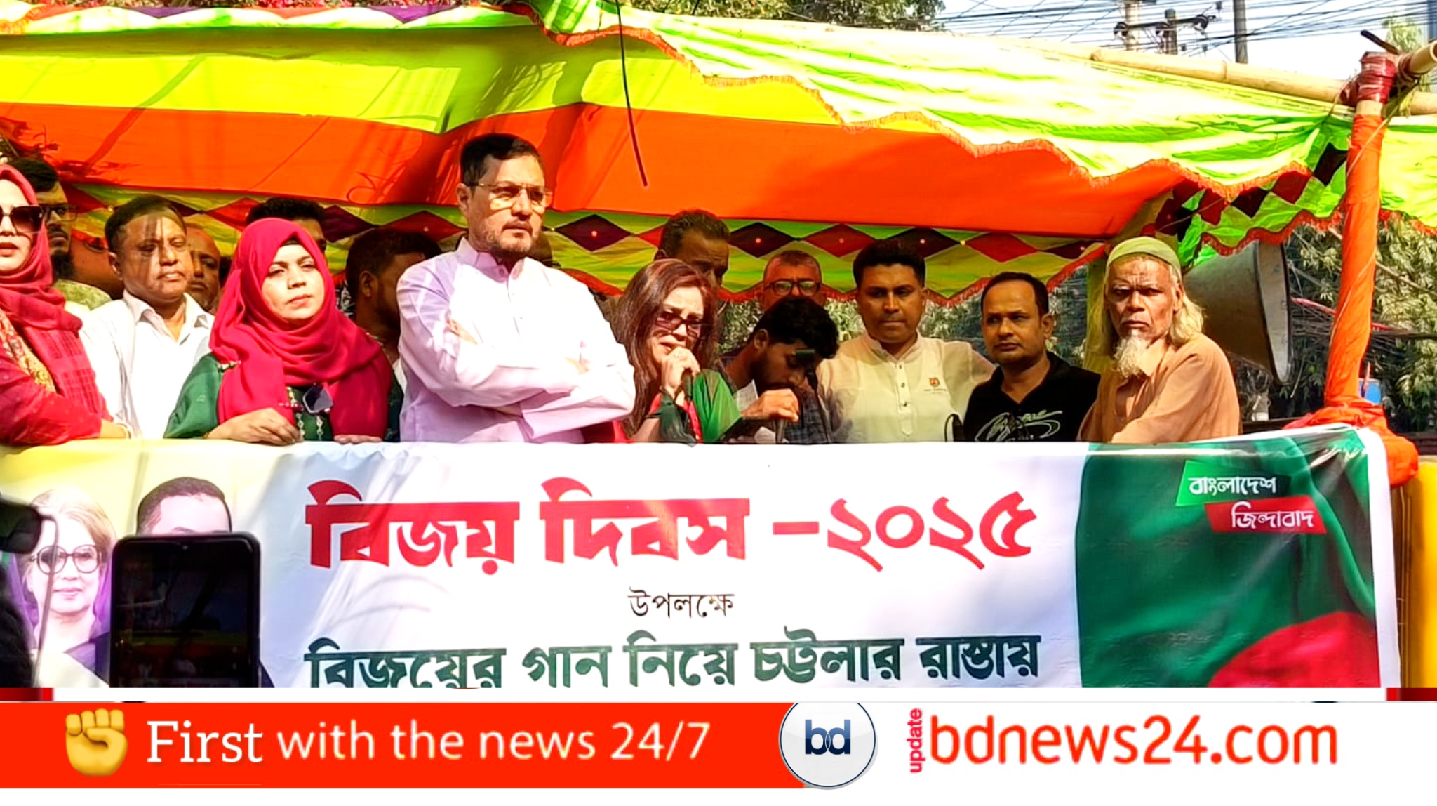 পাঁচলাইশ থানা জাসাসের উদ্যোগে যথাযোগ্য মর্যাদায় মহান বিজয় দিবস উদযাপন