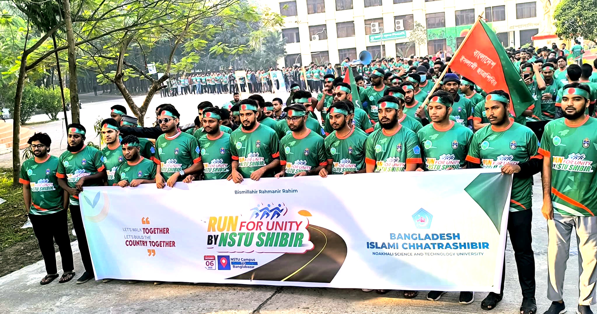 নোবিপ্রবিতে ৮শতাধিক শিক্ষার্থীর অংশগ্রহণে ‘রান ফর ইউনিটি’ ম্যারাথন
