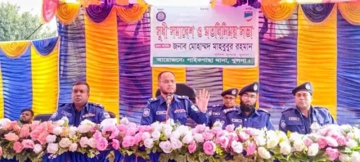 নির্বাচনে নিচ্ছিদ্র নিরাপত্তা নিশ্চিত করা হবে: খুলনা এসপি মাহবুবুর রহমান