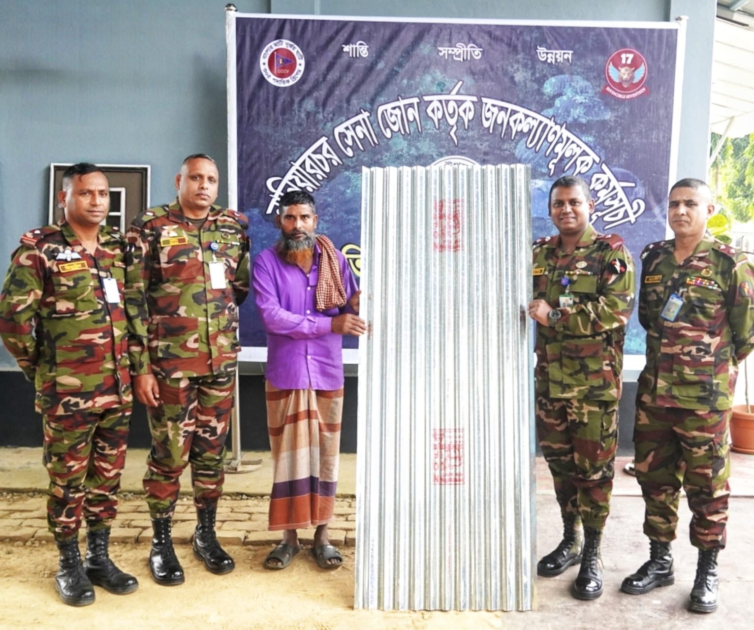 অসহায় পরিবারের বসতঘর নির্মাণে ঢেউটিন বিতরণ করেছে নানিয়ারচর সেনা জোন
