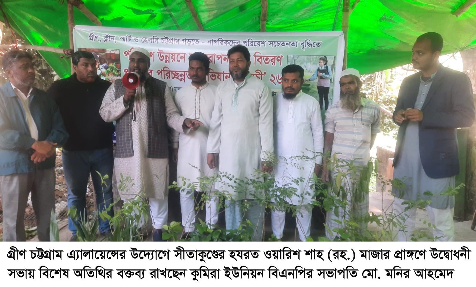 বাঁশবাড়িয়ায় হযরত ওয়ারিশ শাহ (রহ.)’র রওযামোবারক পরিষ্কার অভিযান ও ফুলের চারা রোপণ কর্মসূচি