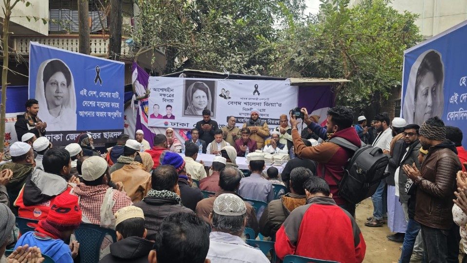 সাভারে খালেদা জিয়ার রুহের মাগফিরাত কামনায় ছাত্রদলের আলোচনা সভা ও দোয়া মাহফিল