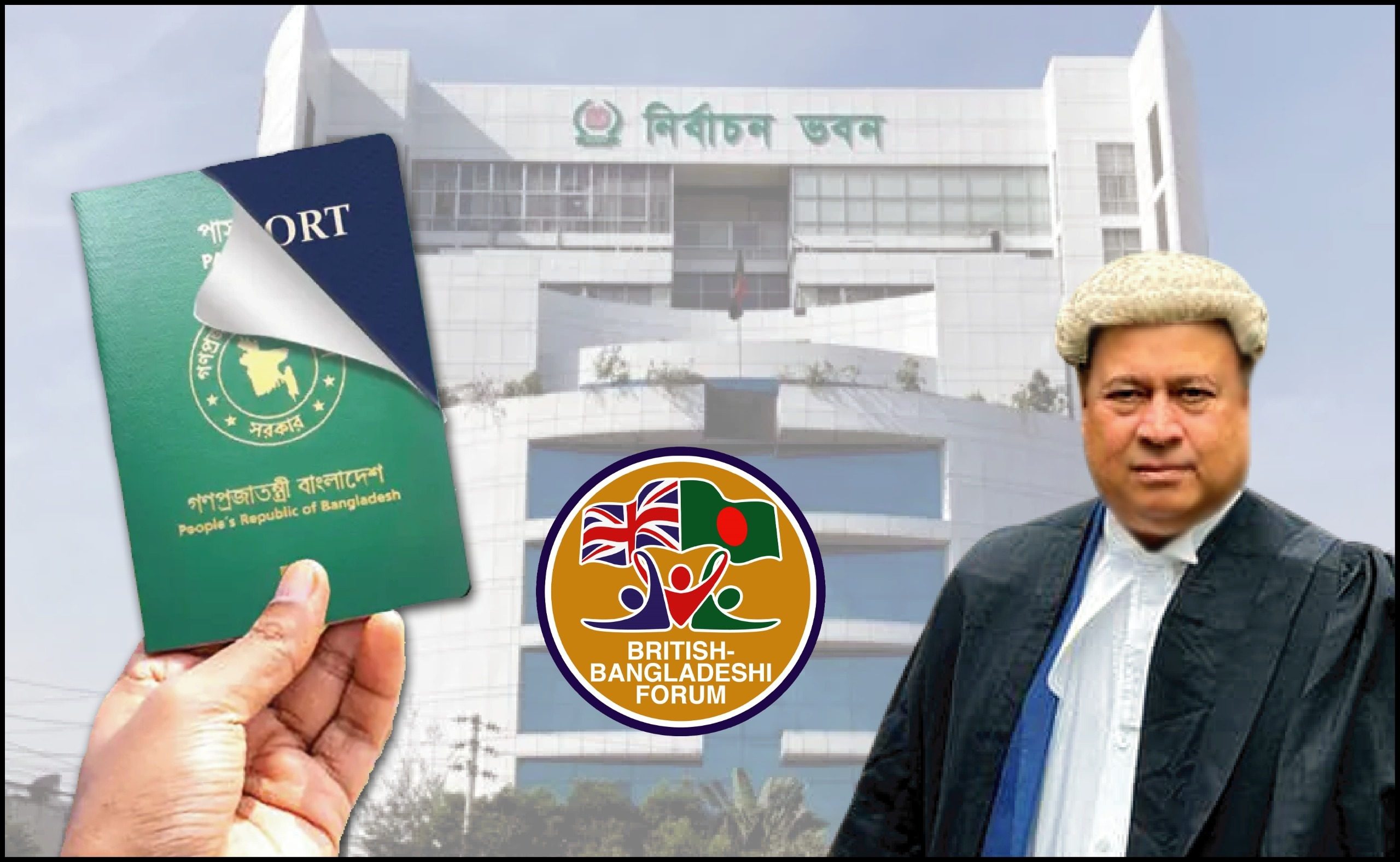 সংসদ নির্বাচনে দ্বৈত নাগরিকদের প্রার্থিতা: ব্যাখ্যা চেয়ে ইসিকে ব্রিটিশ-বাংলাদেশি ফোরামের চিঠি