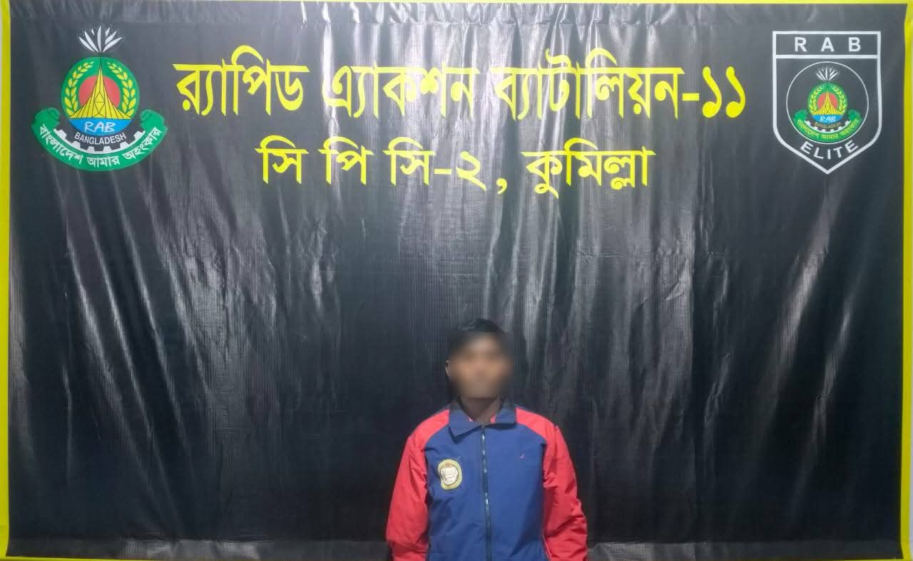 কুমিল্লায় র্যাবের অভিযানে ৫২০ পিছ ইয়াবাসহ ১৮ মামলার আসামী গ্রেফতার