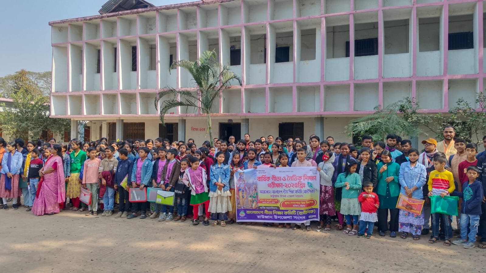 রাউজানে বাগিশিকের বার্ষিক গীতা ও নৈতিক শিক্ষা পরীক্ষা অনুষ্ঠিত