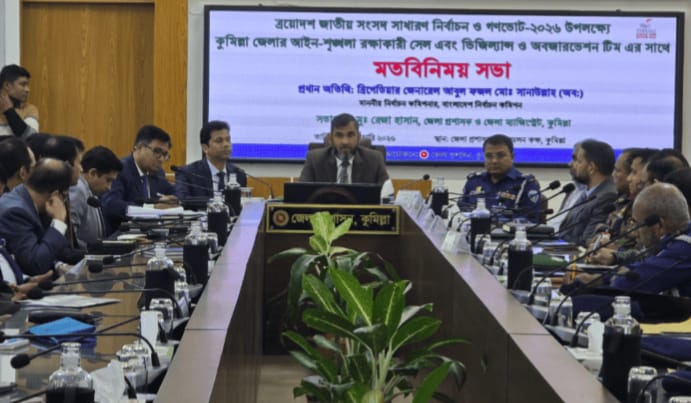 আন্তর্জাতিক অঙ্গনে বাংলাদেশের ভাবমূর্তি পুনরুদ্ধারের নির্বাচন
