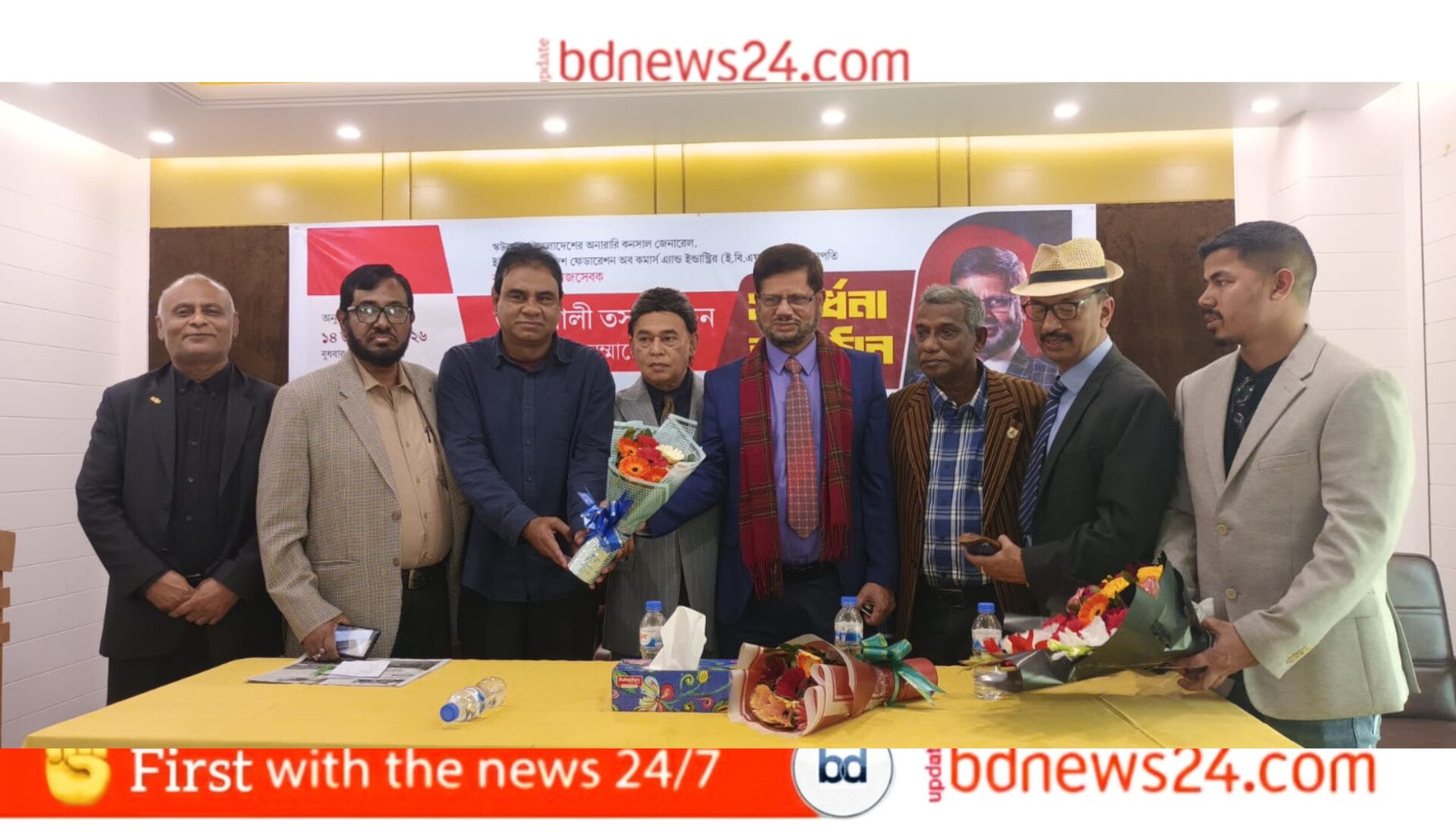 সিলেট প্রেসক্লাবে ড. ওয়ালী তসর উদ্দিন এমবিই’র সম্মানে এমজেএম গ্রুপের সংবর্ধনা প্রদান অনুষ্ঠিত
