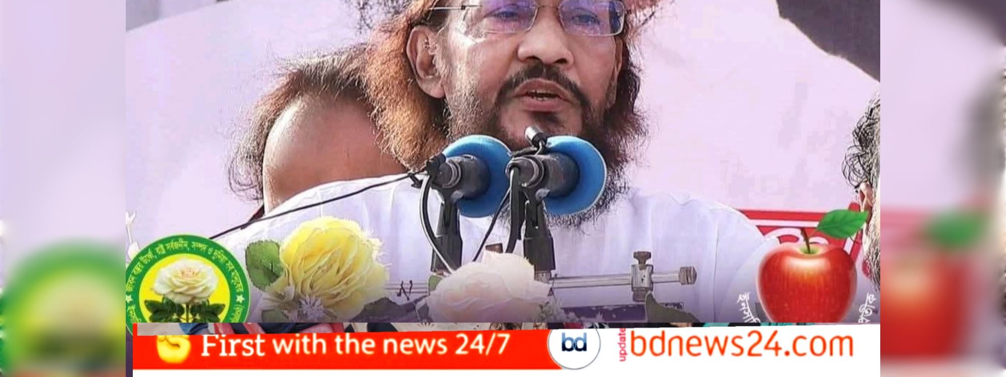 জাহাঙ্গীরনগর বিশ্ববিদ্যালয়ে সরস্বতীপূজার টানানো শুভেচ্ছা ব্যানার সরানোর তীব্র নিন্দা ও ক্ষোভ আল্লামা ইমাম হায়াত