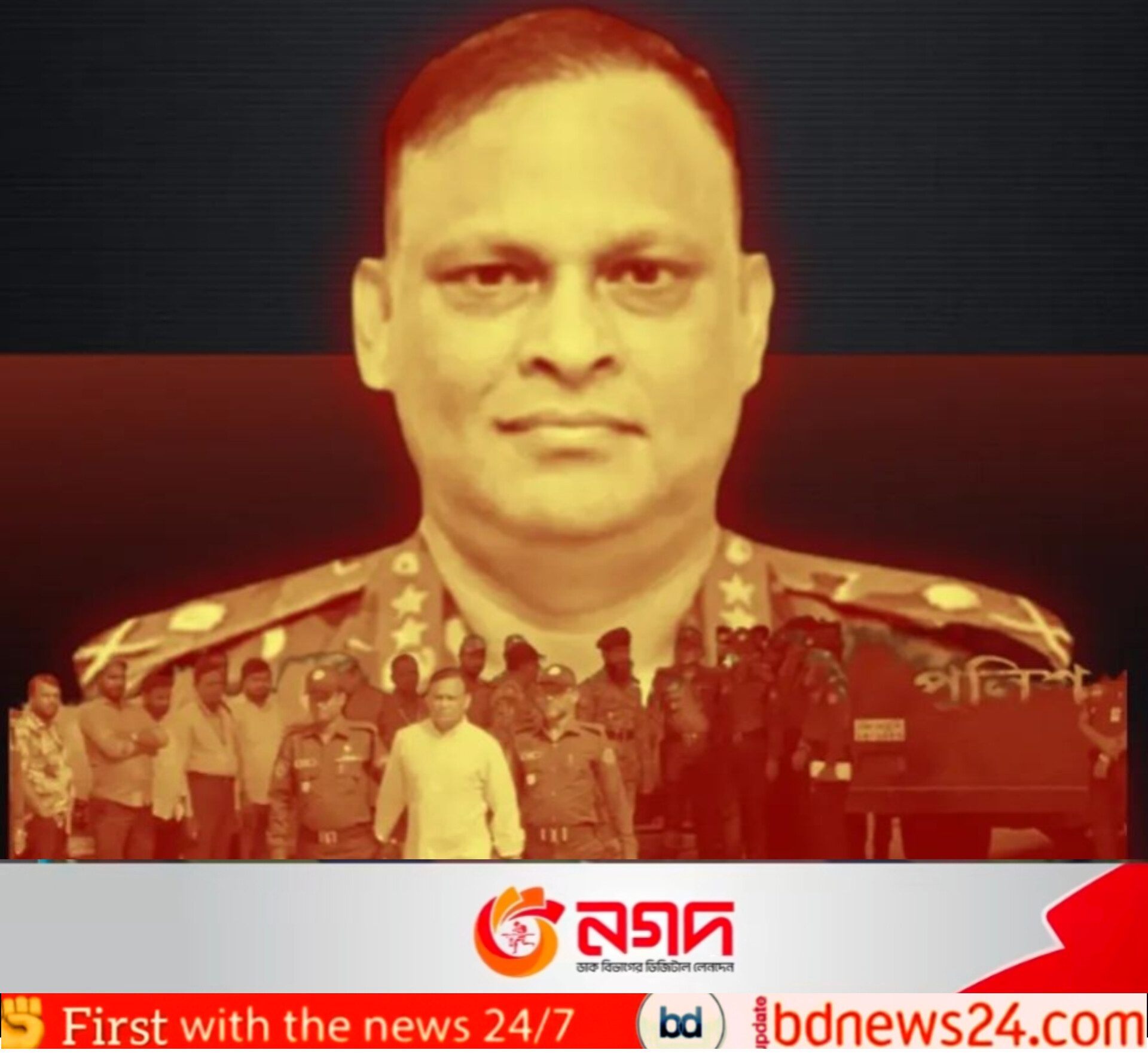 কাঠগড়ায় জিয়াউল আহসান গুম-খুনের বিচার শুরু, সাক্ষ্যগ্রহণ ৮ ফেব্রুয়ারি