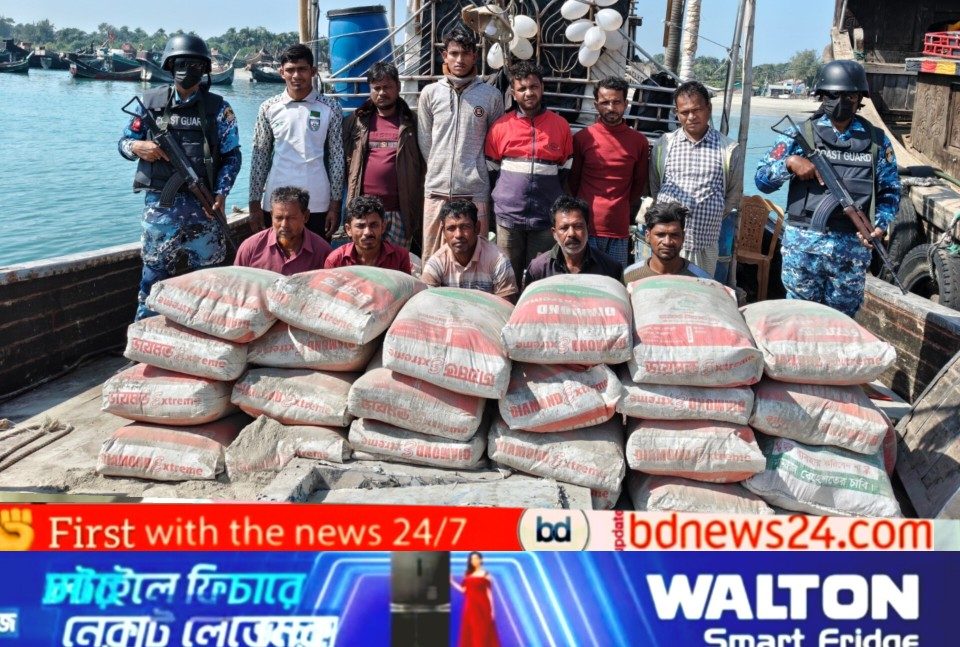 বিপুল পরিমাণ সিমেন্টসহ ১১ জন পাচারকারী আটক