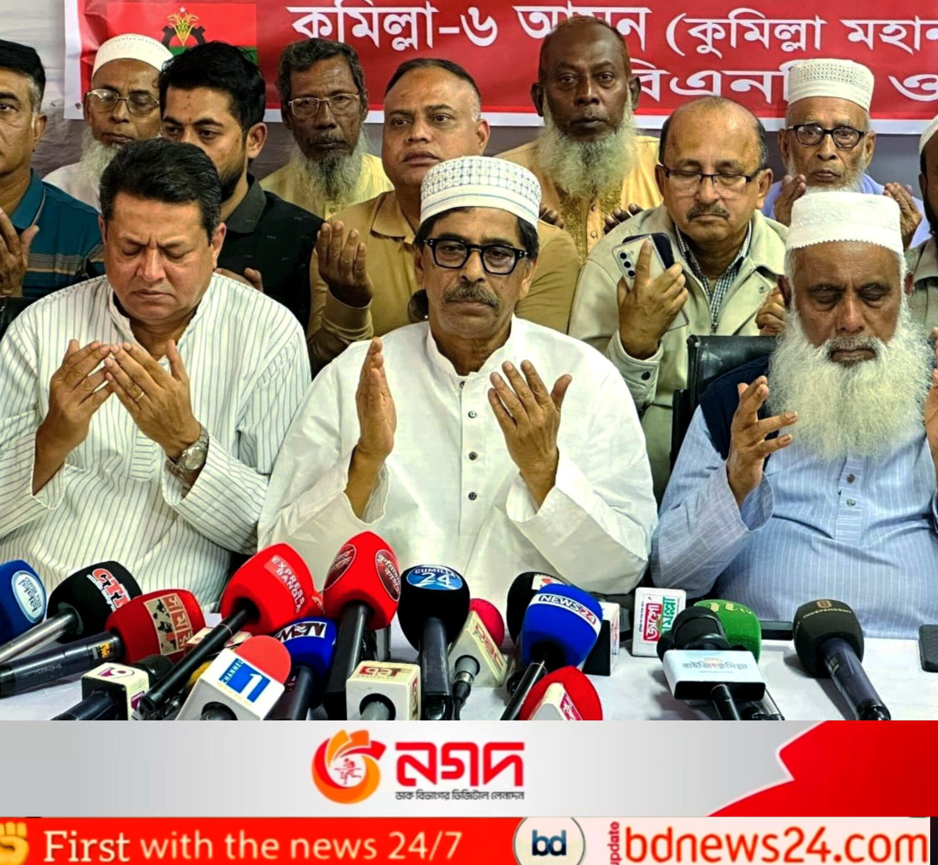 কুমিল্লা-৬ আসনে মনোনয়ন প্রত্যাহারের ঘোষণা বিএনপির বিদ্রোহী প্রার্থী ইয়াছিন