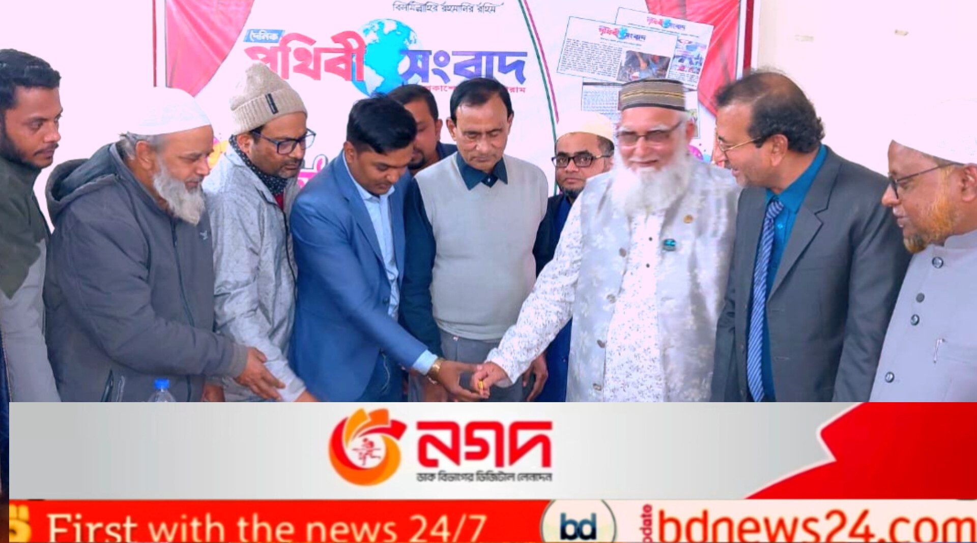 শিবগঞ্জে দৈনিক পৃথিবী সংবাদের ৬ষ্ঠ প্রতিষ্ঠাবার্ষিকী উদযাপন