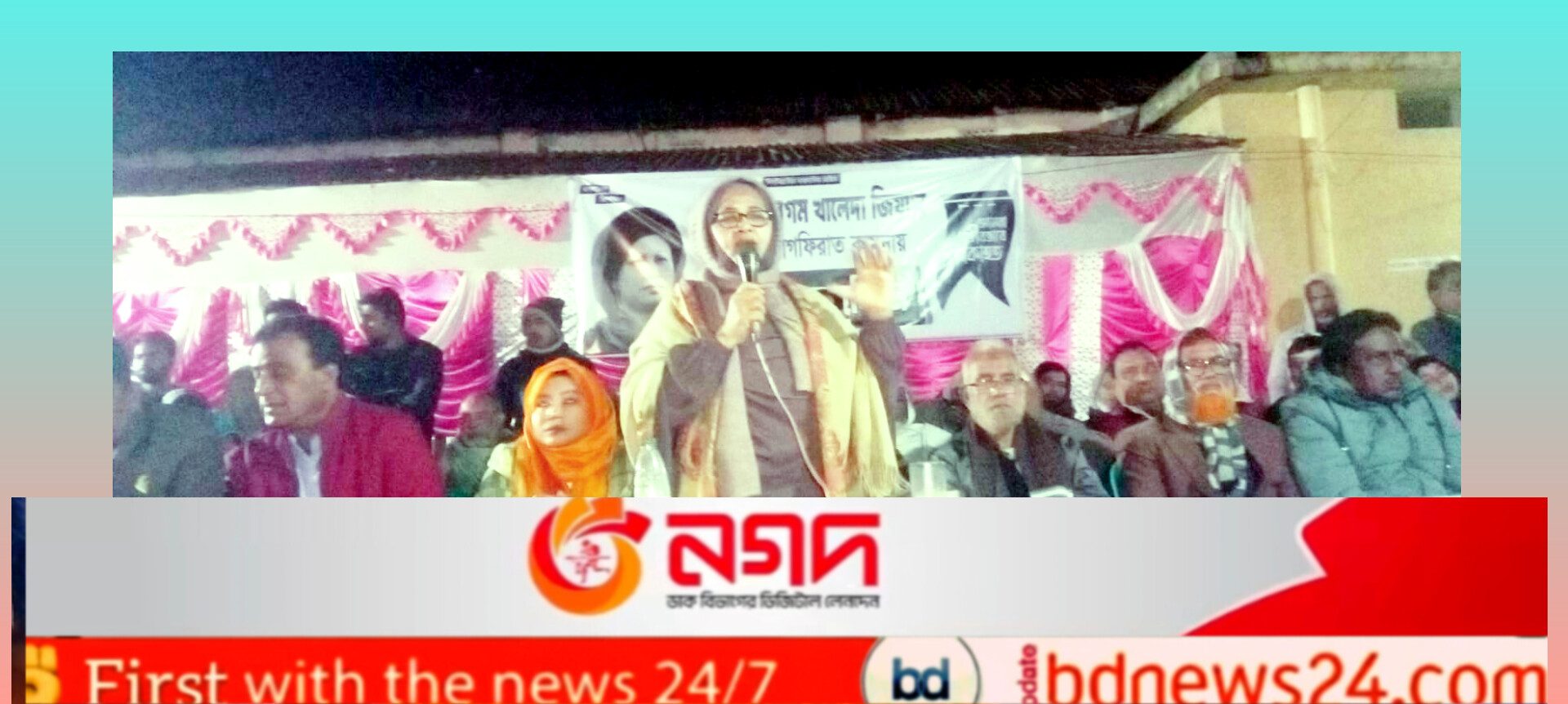 ভূরুঙ্গামারীতে নারী মতবিনিময় সভা ও দোয়া মাহফিল