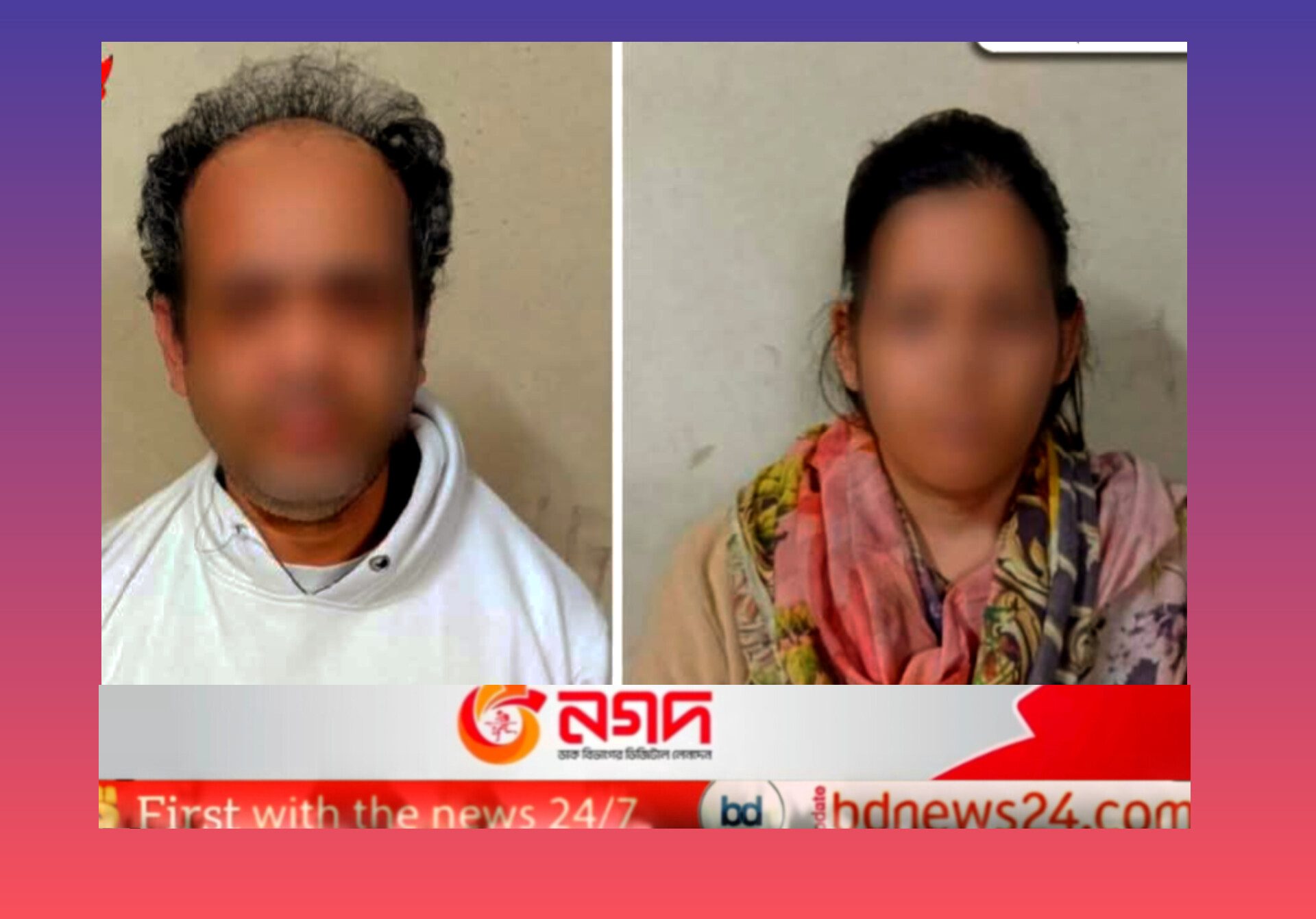 ই-কমার্স জগতে তোলপাড় কারাগারে ইভ্যালির সিইও রাসেল ও চেয়ারম্যান শামীমা নাসরিন
