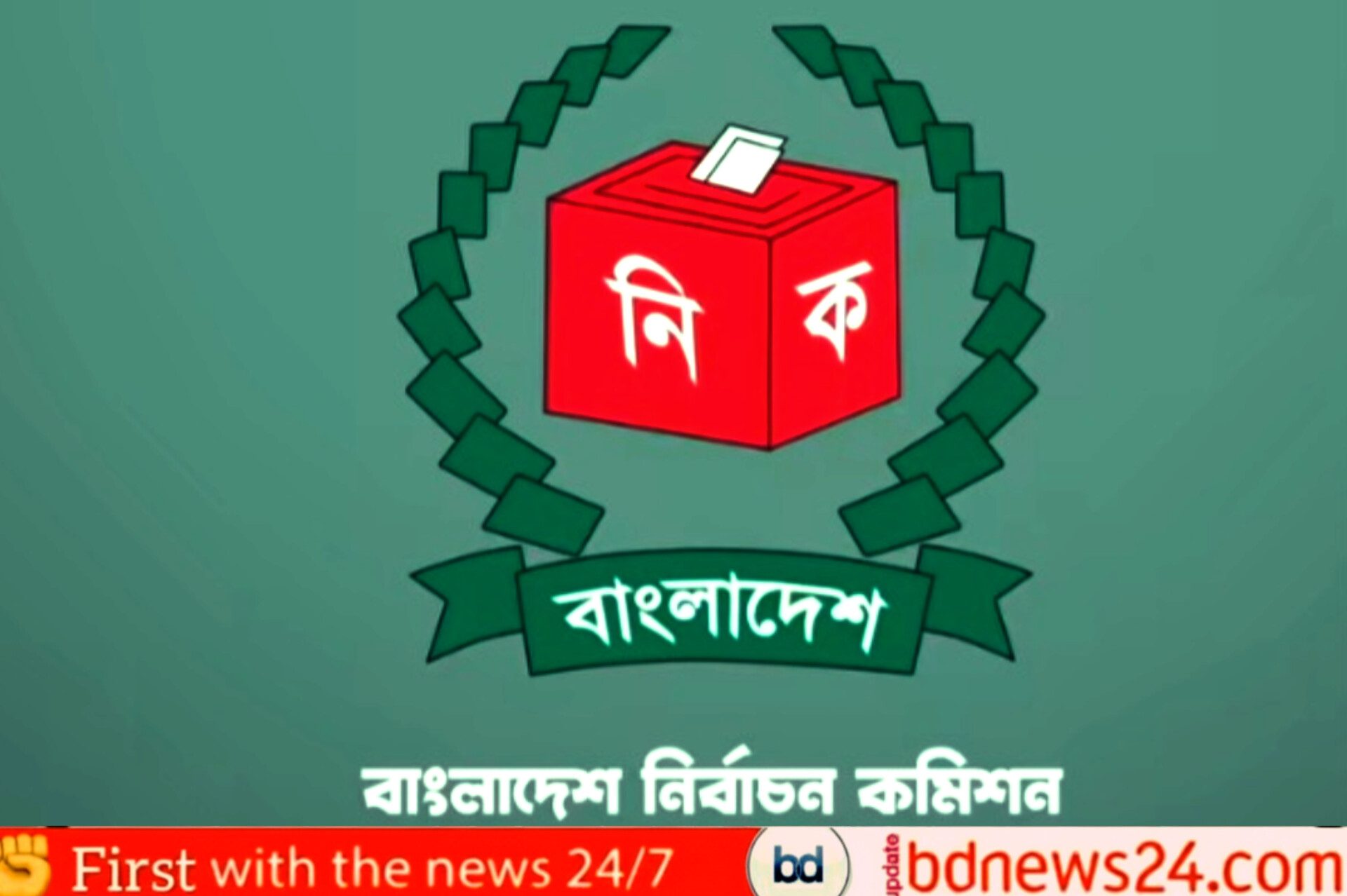 ​ভোটের মাঠ উত্তপ্ত পোস্টাল ব্যালট নিয়ে কমিশনের ‘ডেডলাইন’ আল্টিমেটাম