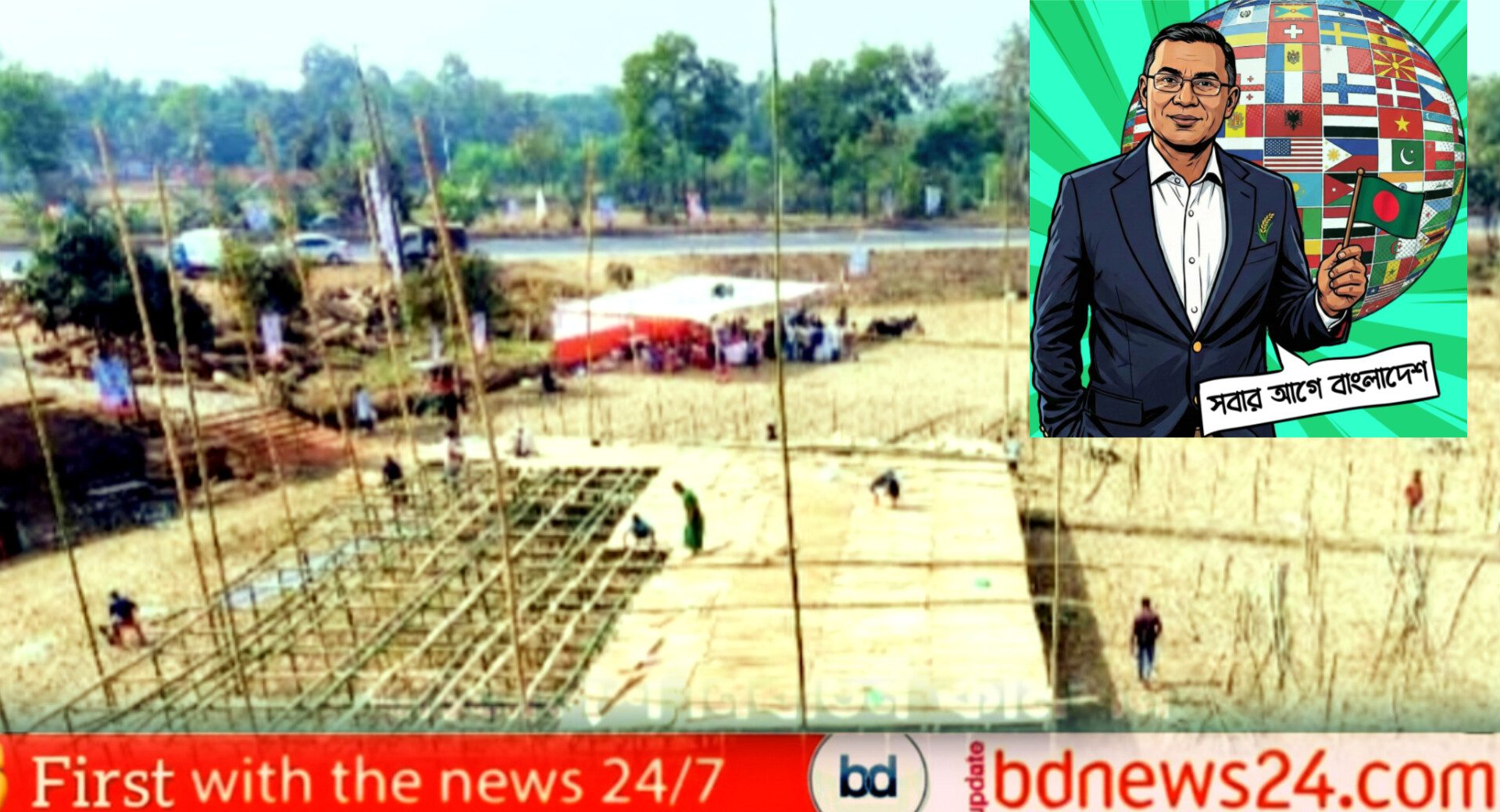 কুমিল্লায় তারেক রহমানের সফর ঘিরে নেতাকর্মীদের মাঝে উৎসবের আমেজ