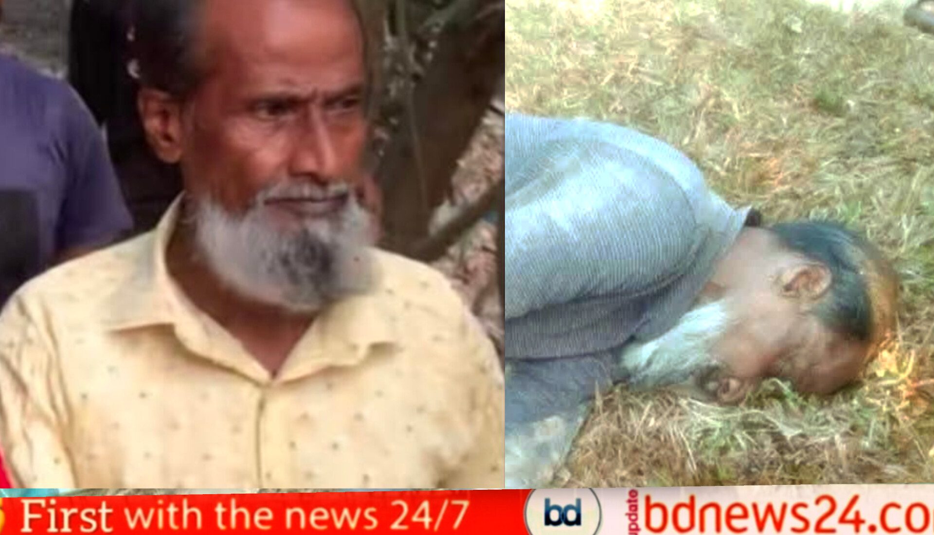 কুমিল্লা গোমতী  নদীর পাড় থেকে বৃদ্ধের মরদেহ উদ্ধার