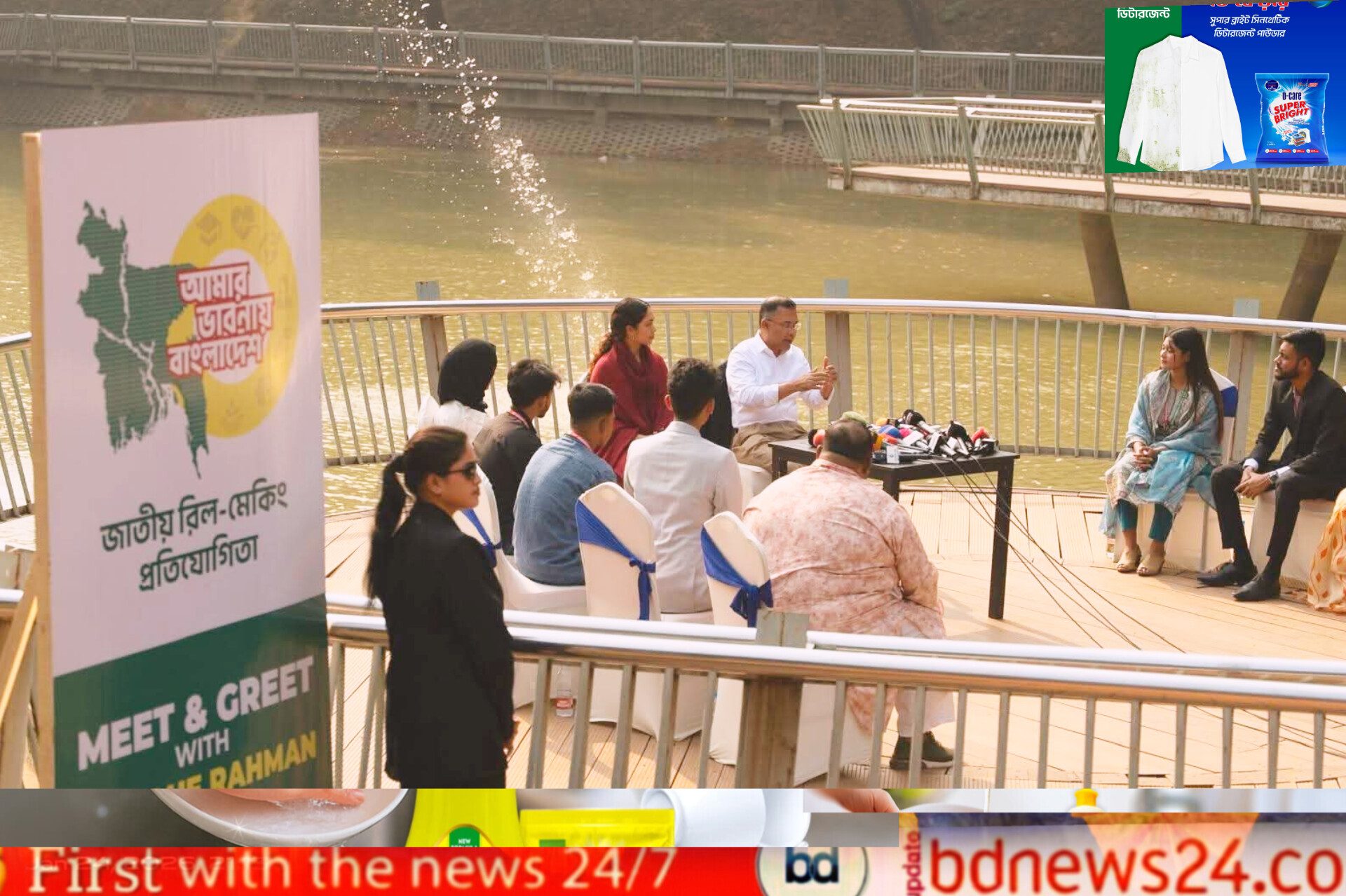 শিক্ষা ব্যবস্থায় ‘সার্জিক্যাল স্ট্রাইক’: তারেক রহমানের নতুন ভিশন, লক্ষ্য এখন ‘মেধা’
