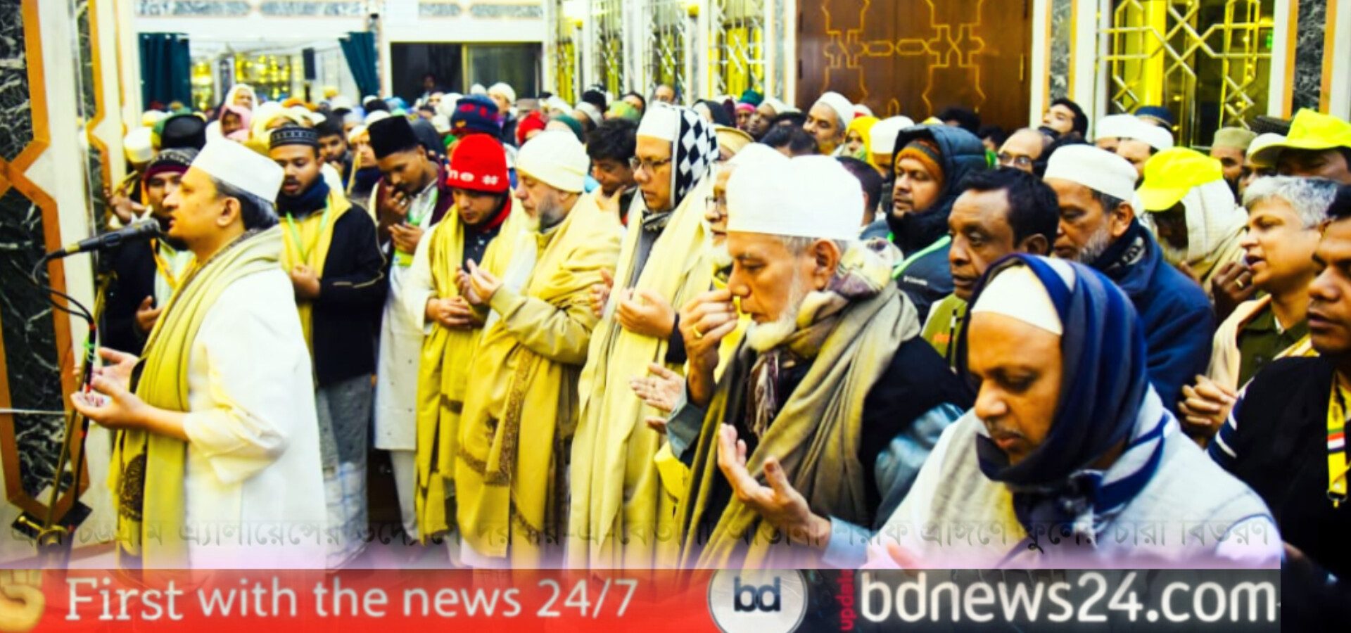 মাইজভাণ্ডারীর ১২০তম উরস্ শরীফ উপলক্ষে বিশেষ মোনাজাত