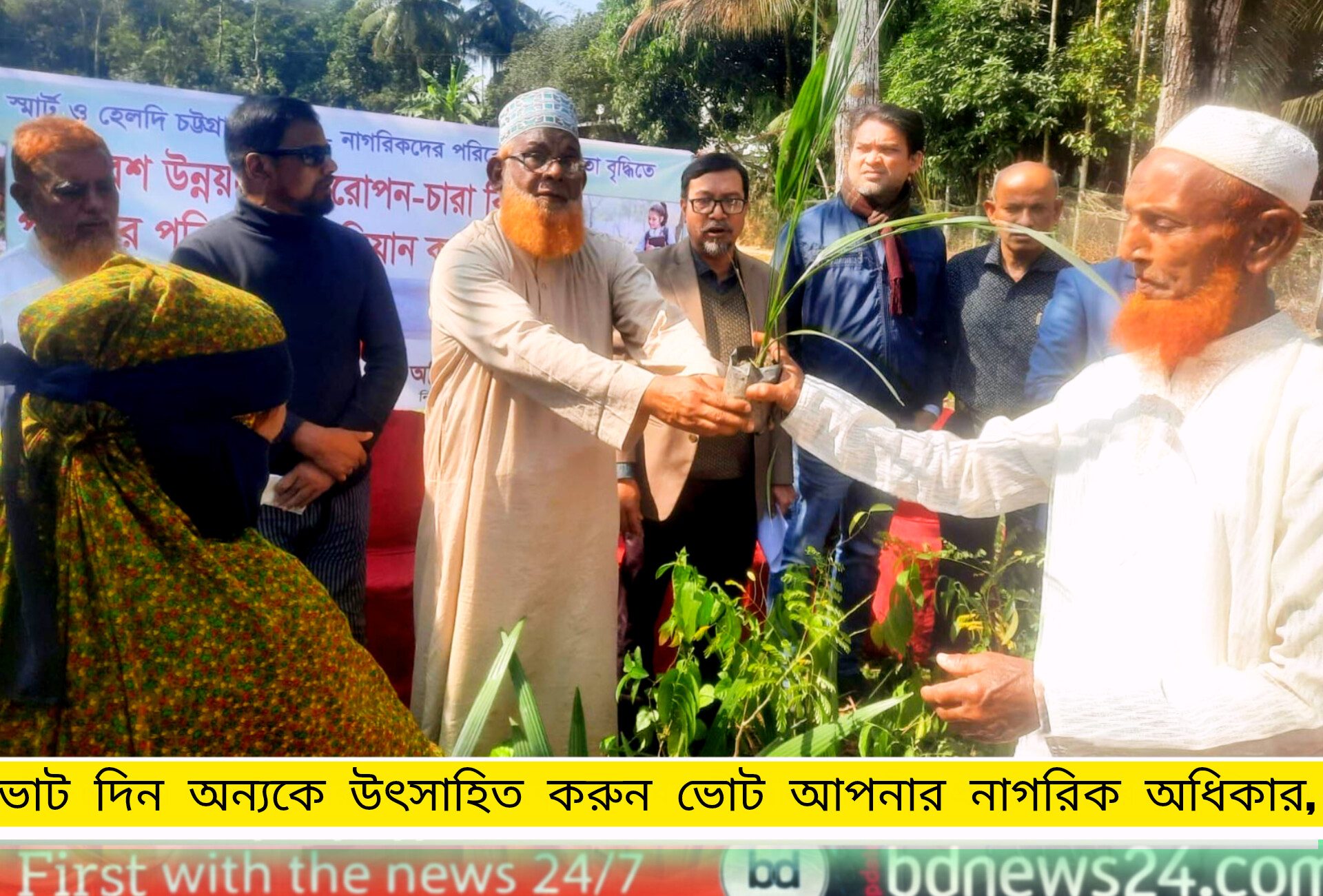 গ্রীন চট্টগ্রাম এ্যালায়েন্সের পরিবেশ উন্নয়নে বিশেষ কর্মসূচি পালন