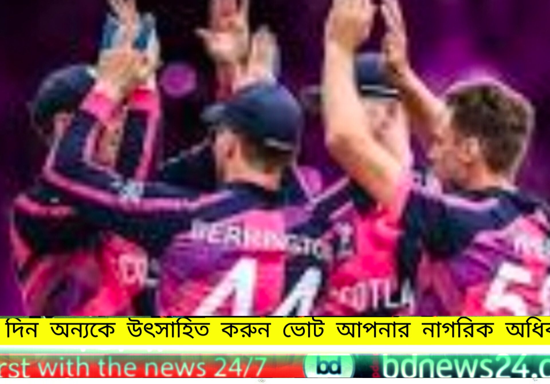 বিশ্বকাপে খেলতে চূড়ান্ত সম্মতি জানালো স্কটিশরা