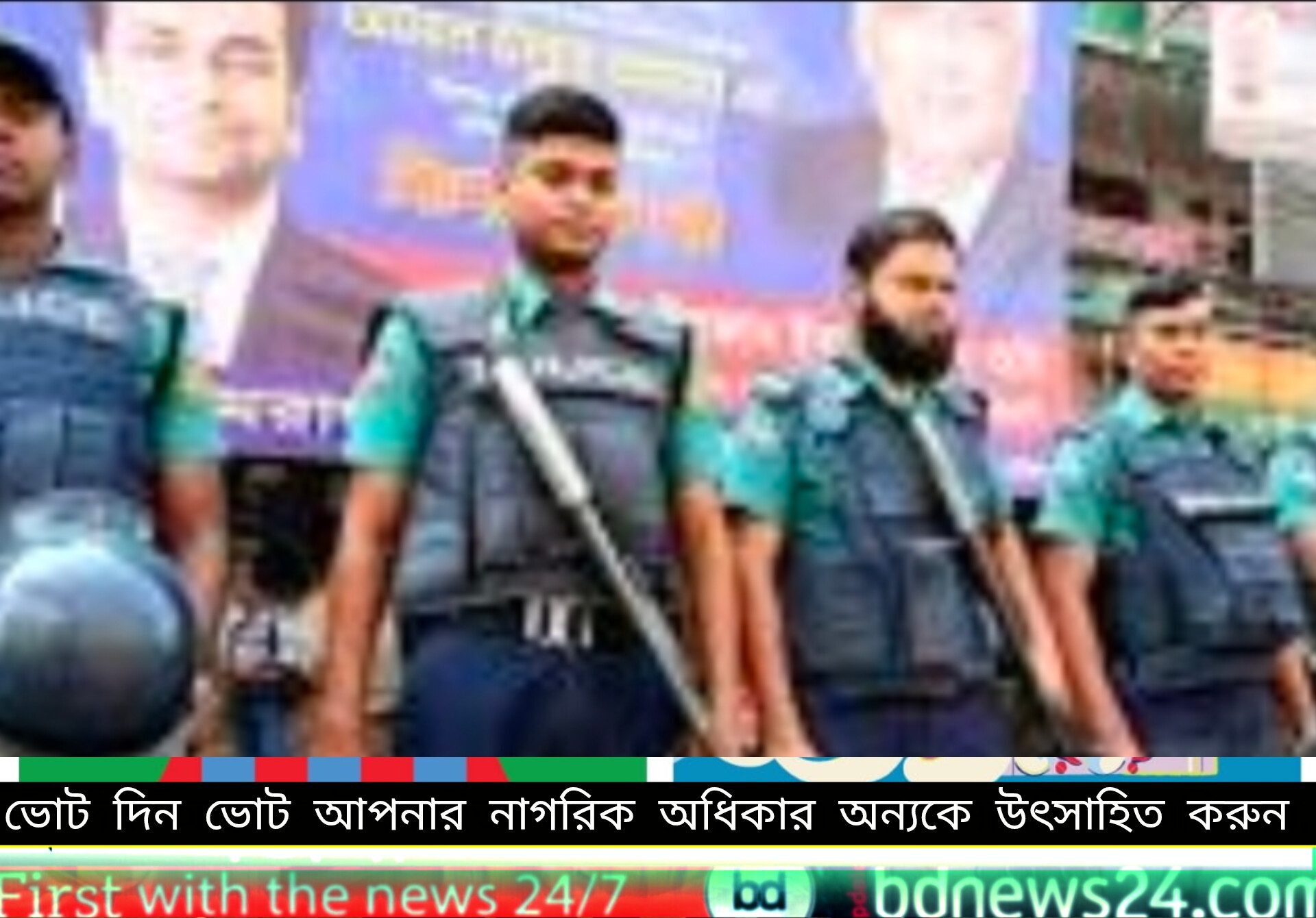 চুয়াডাঙ্গায় বিএনপি-জামায়াত রক্তক্ষয়ী সংঘর্ষ, মহিলা কর্মীসহ আহত  ১৩
