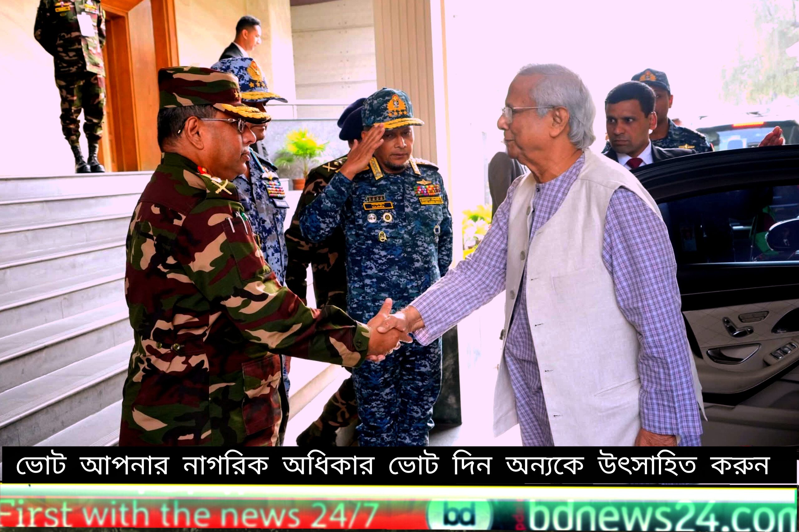 সুষ্ঠু ভোট আয়োজনে একযোগে মাঠে সরকার ও সশস্ত্র বাহিনী