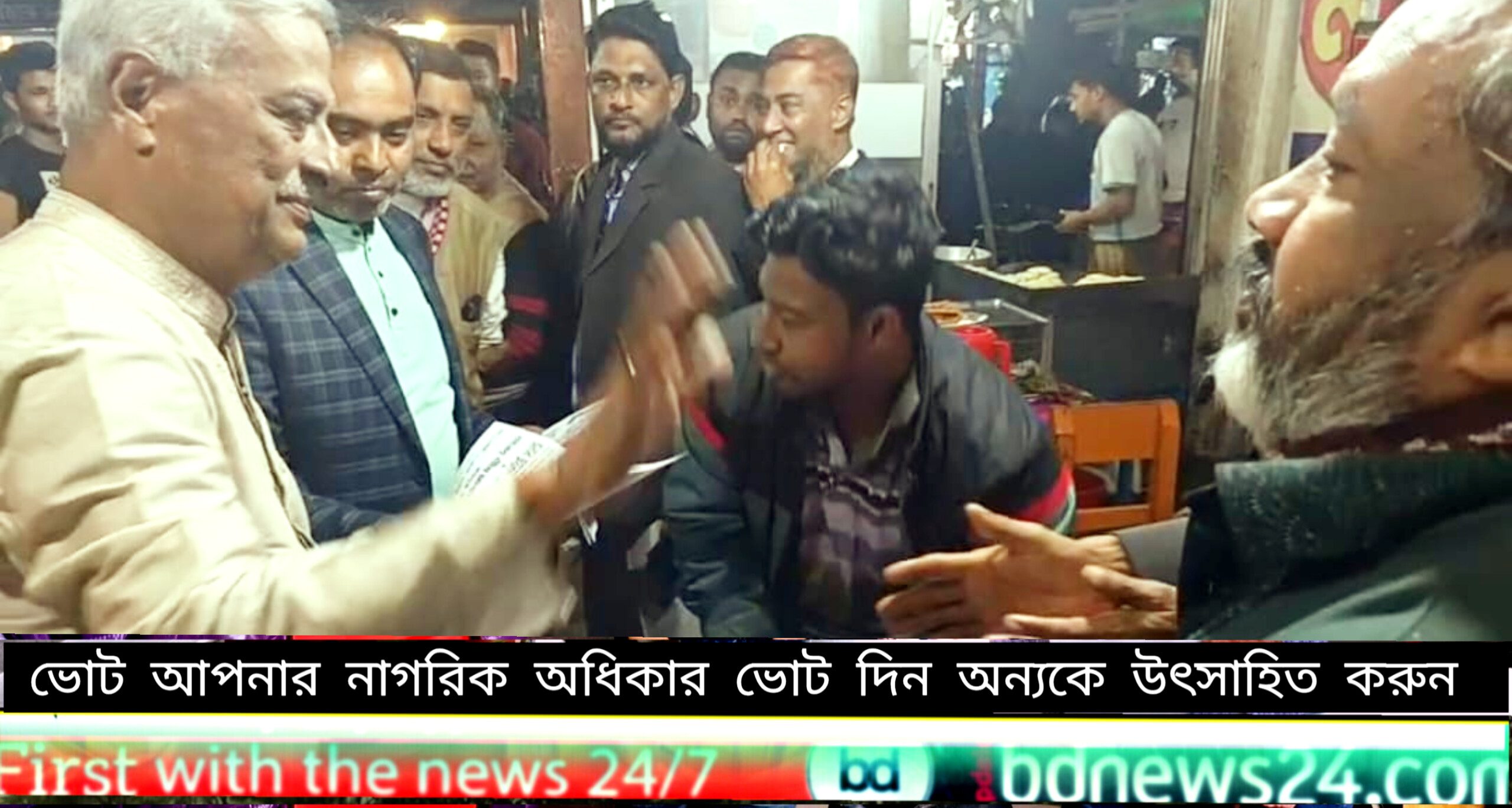 ধানের শীষের ঝড় লিফলেট বিতরণে উৎসবমুখর নোয়াখালী সেনবাগ