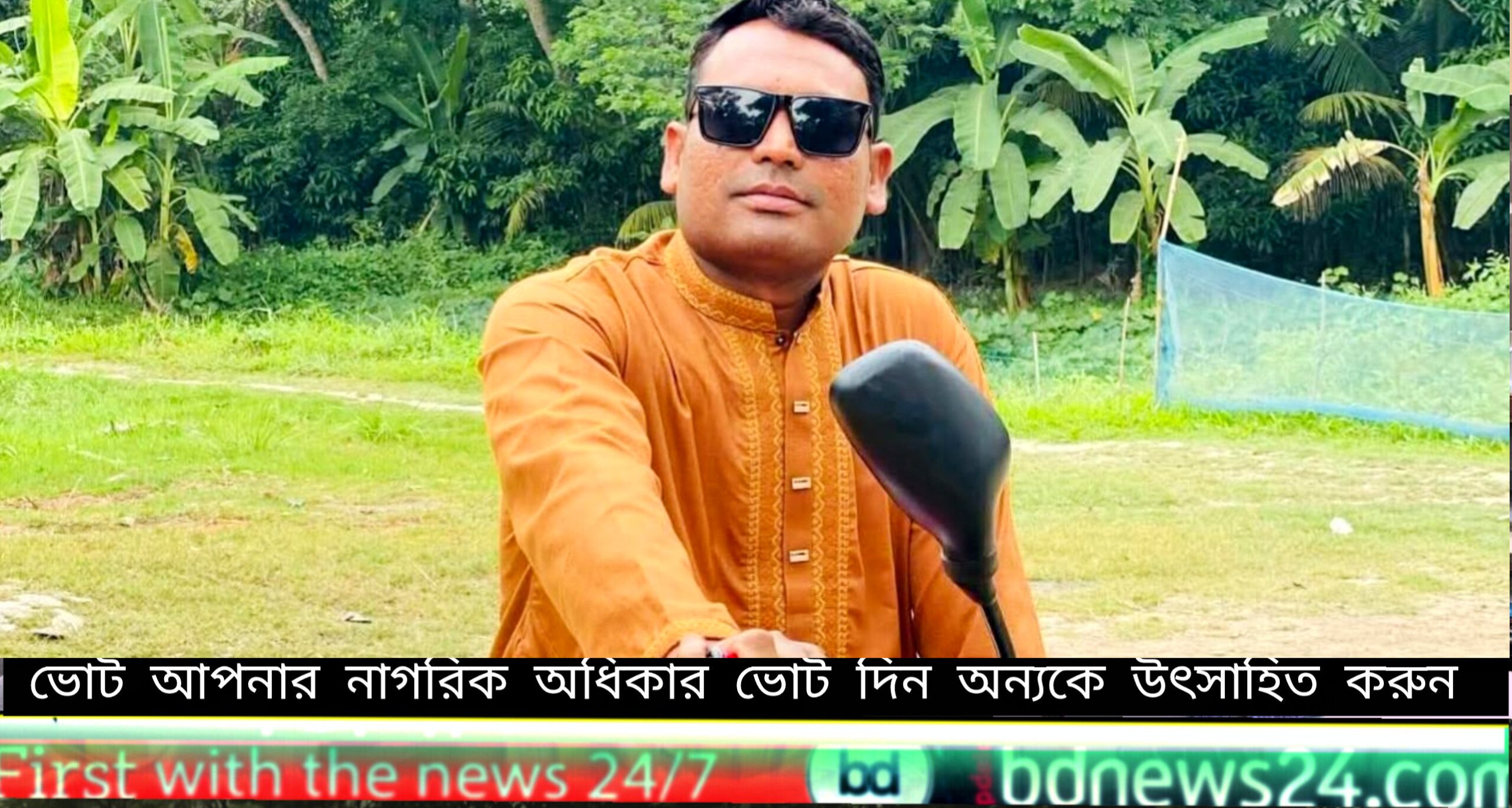 কোম্পানীগঞ্জে বিদ্যুৎস্পৃষ্টে সাবেক যুবদল নেতার মৃত্যু
