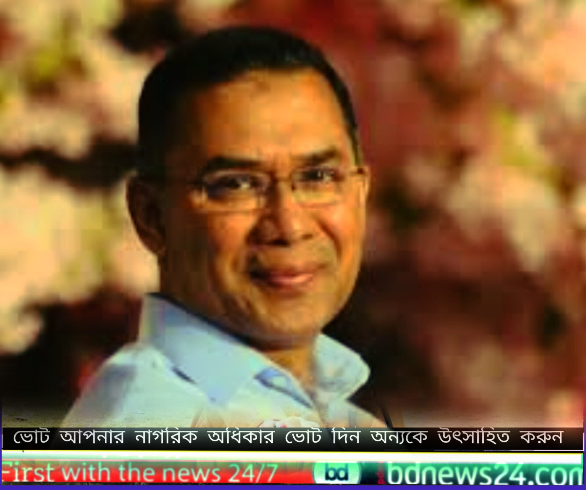 অন্য একটি গোষ্ঠী ষড়যন্ত্র করছে, যাতে নির্বাচন বাধাগ্রস্ত হয়: তারেক রহমান