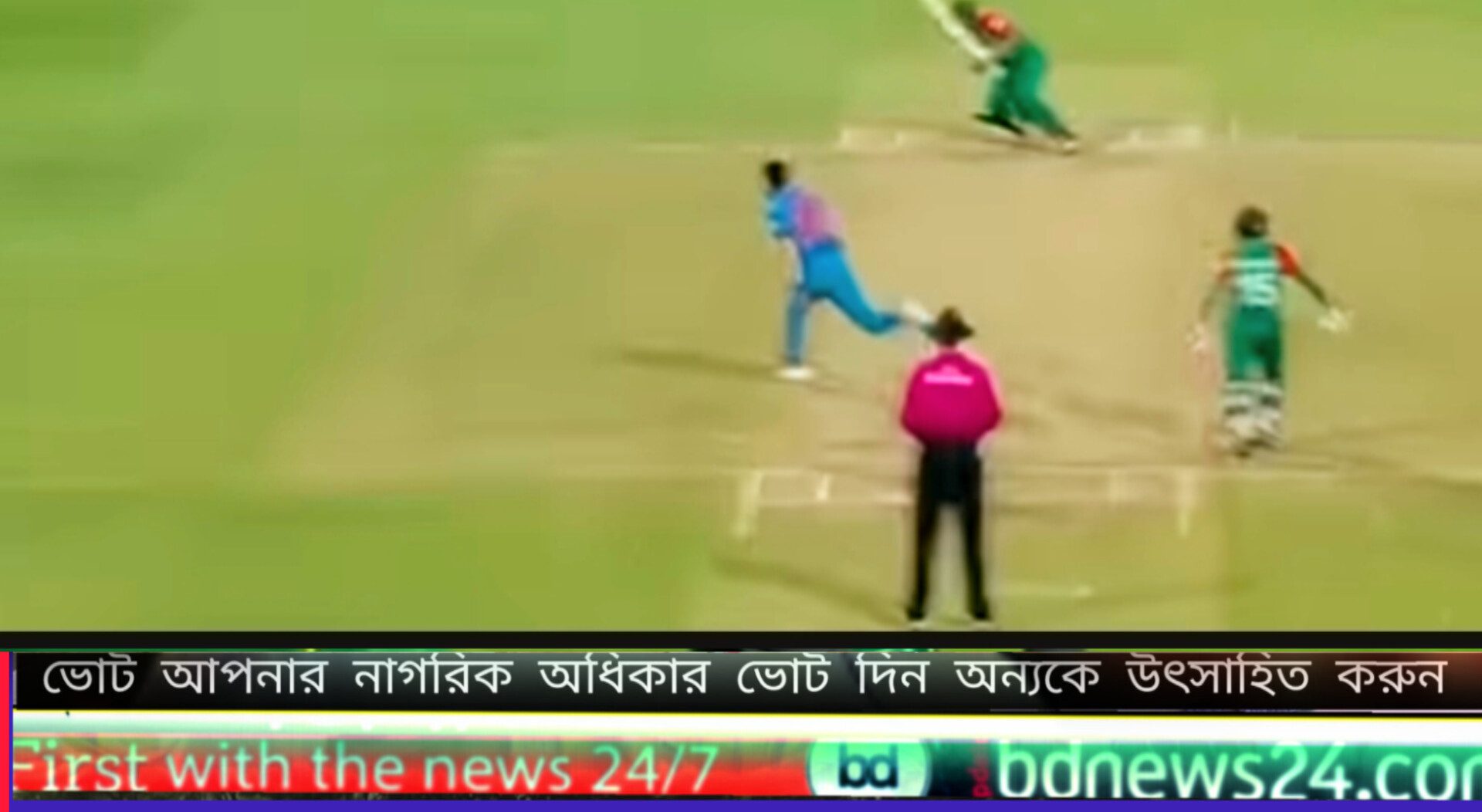 পাকিস্তানও যদি শেষ পর্যন্ত সরে দাঁড়ায়