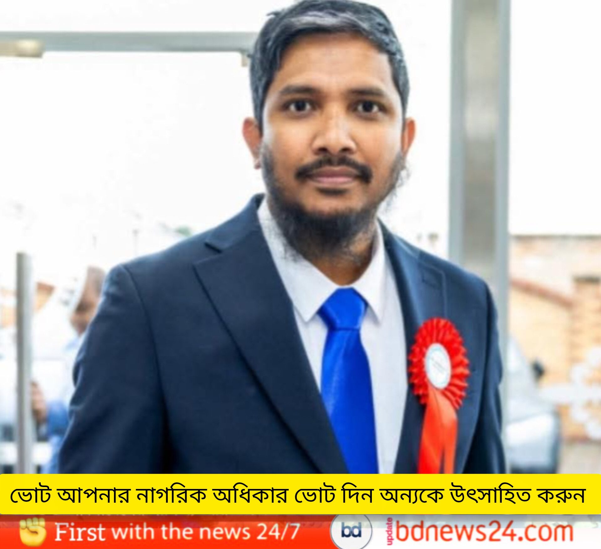 লন্ডন বাংলা প্রেস ক্লাবের নির্বাচন সম্পন্ন: তারেক সভাপতি, আকরাম সাধারণ সম্পাদক