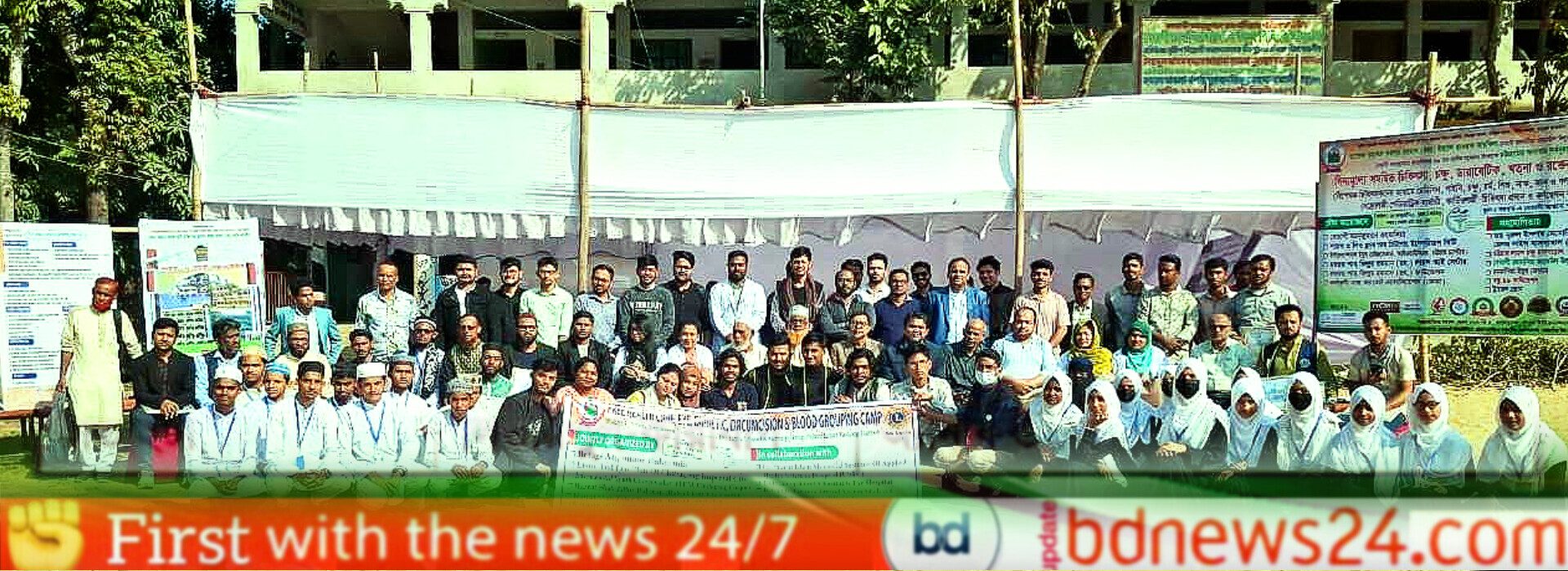 বেতাগী আনজুমানে রহমানিয়ার যৌথ ফ্রি মেডিকেল ক্যাম্প 
