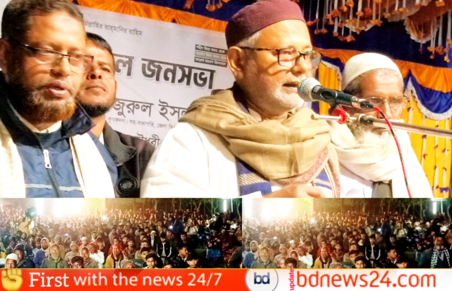 বীরগঞ্জে ইউনিয়ন বিএনপির নির্বাচনী বিশাল জনসভা