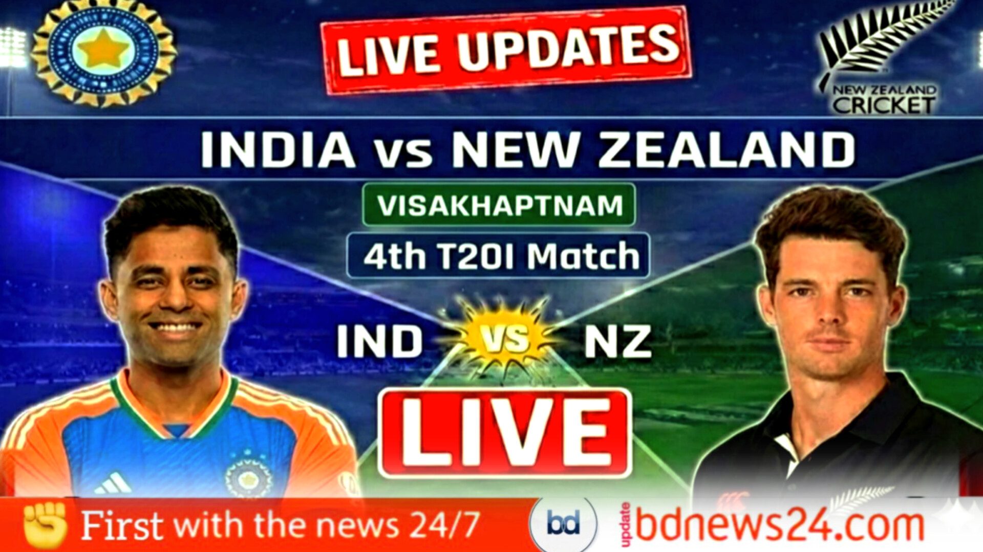 ভারতকে ৫০ রানের ব্যবধানে হারিয়ে সিরিজে কামব্যাক করলো নিউজিল্যান্ড
