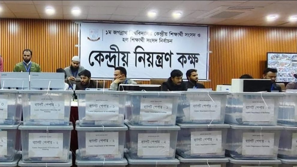 জকসু নির্বাচন: ২৪৯ ভোটে এগিয়ে ছাত্রদল ও ছাত্র অধিকারের ভিপি প্রার্থী আবিদুল
