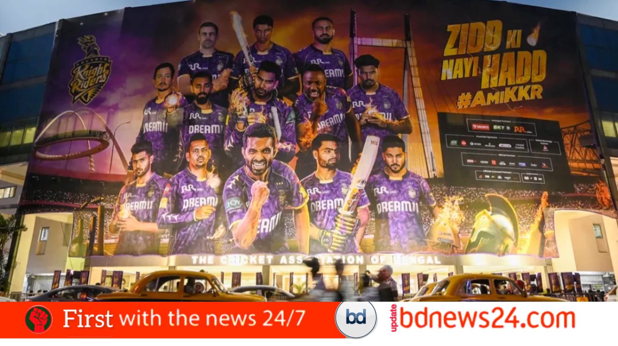 আইপিএল সম্প্রচারে নিষেধাজ্ঞা, বন্ধ হচ্ছে সব খেলা দেখানো