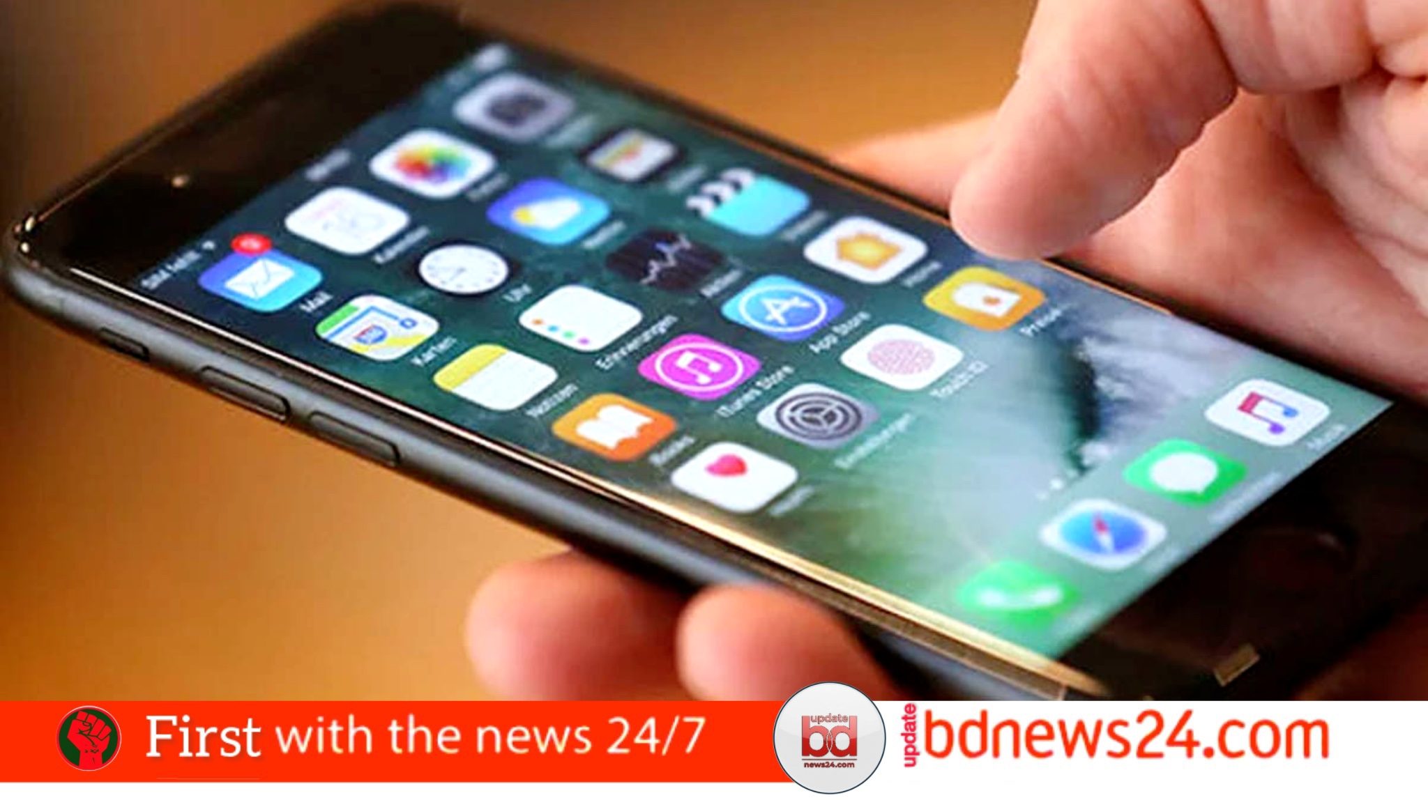 আপনার ফোনটি অবৈধ প্রমাণ হলে যা করবেন