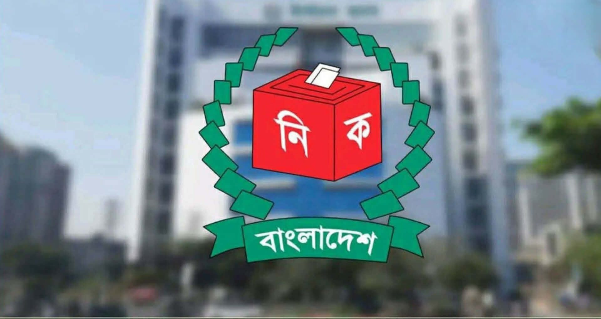 পাবনা-১ ও ২ আসনের নির্বাচন স্থগিত