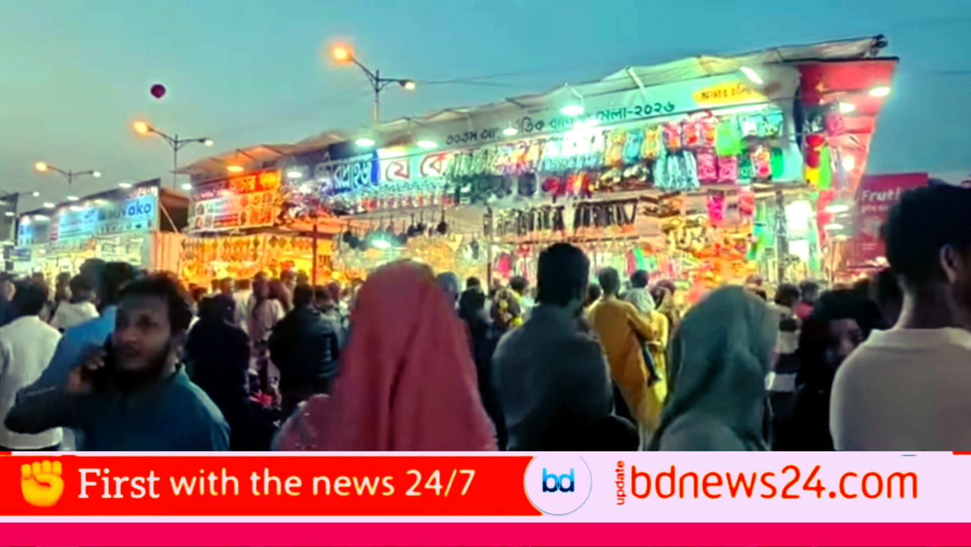 আন্তর্জাতিক বানিজ্য মেলায় ৩৯৩ কোটির বাণিজ্য রেকর্ড